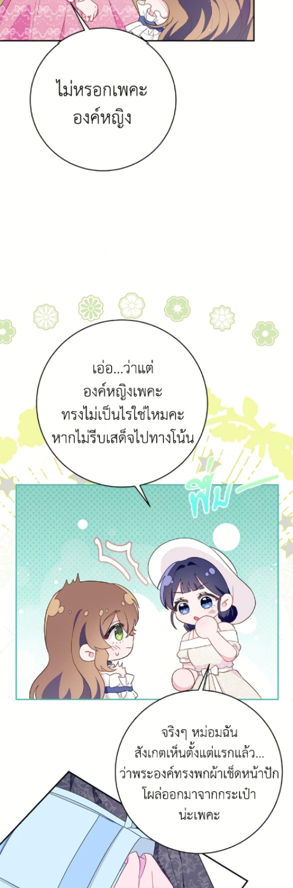 Manga-lc-com อ่านมังงะ อ่านการ์ตูน ออนไลน์ ฟรี The Bad Ending Of The Otome Game ตอนที่ 1 2 3 4 5 6 7 8 9 10 11 12 13 14 ฟรี ไม่มีโฆษณา Manga-lc - อ่าน มังงะ อ่าน การ์ตูน ออนไลน์ อ่านมังงะ ฟรี