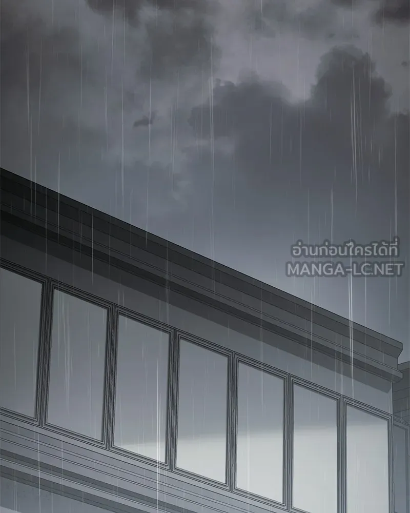 แบคXX ตอนที่ 73 รูปที่ 177