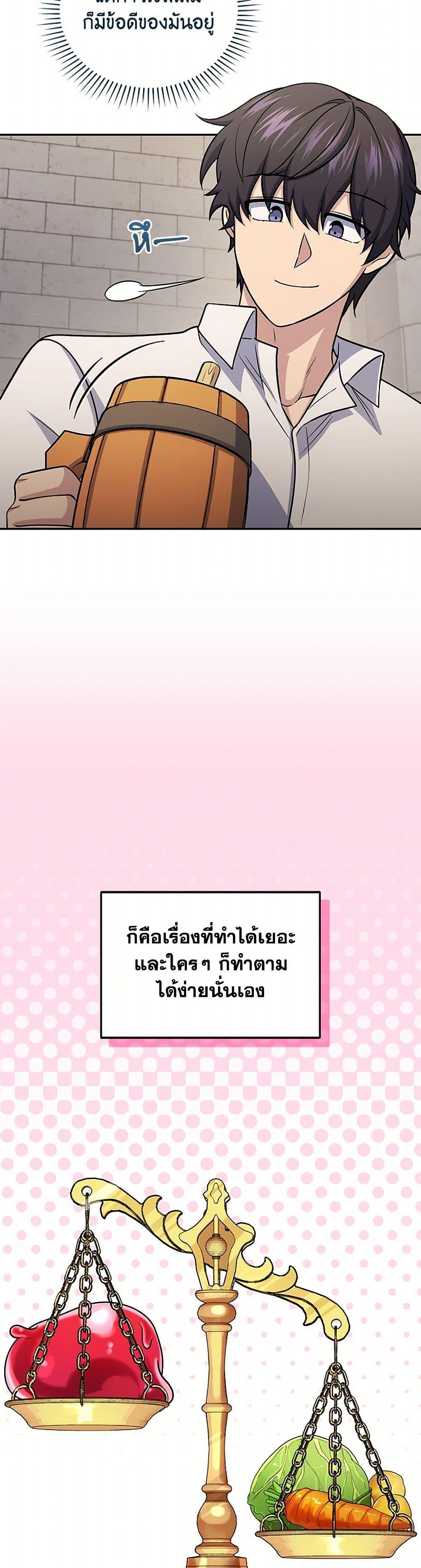 Manga-lc-com อ่านมังงะ อ่านการ์ตูน ออนไลน์ ฟรี Bizarre Restaurant ตอนที่ 1 2 3 4 5 6 7 8 9 10 11 12 13 14 ฟรี ไม่มีโฆษณา Manga-lc - อ่าน มังงะ อ่าน การ์ตูน ออนไลน์ อ่านมังงะ ฟรี