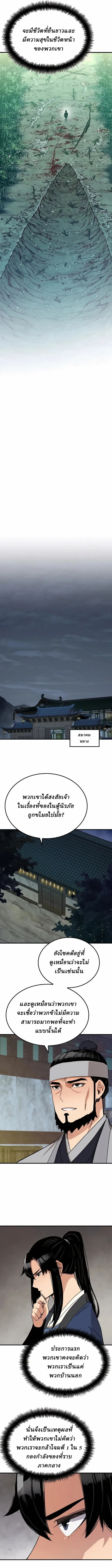 Manga-lc-com อ่านมังงะ อ่านการ์ตูน ออนไลน์ ฟรี Reborn As The Heavenly Demon ตอนที่ 1 2 3 4 5 6 7 8 9 10 11 12 13 14 ฟรี ไม่มีโฆษณา Manga-lc - อ่าน มังงะ อ่าน การ์ตูน ออนไลน์ อ่านมังงะ ฟรี