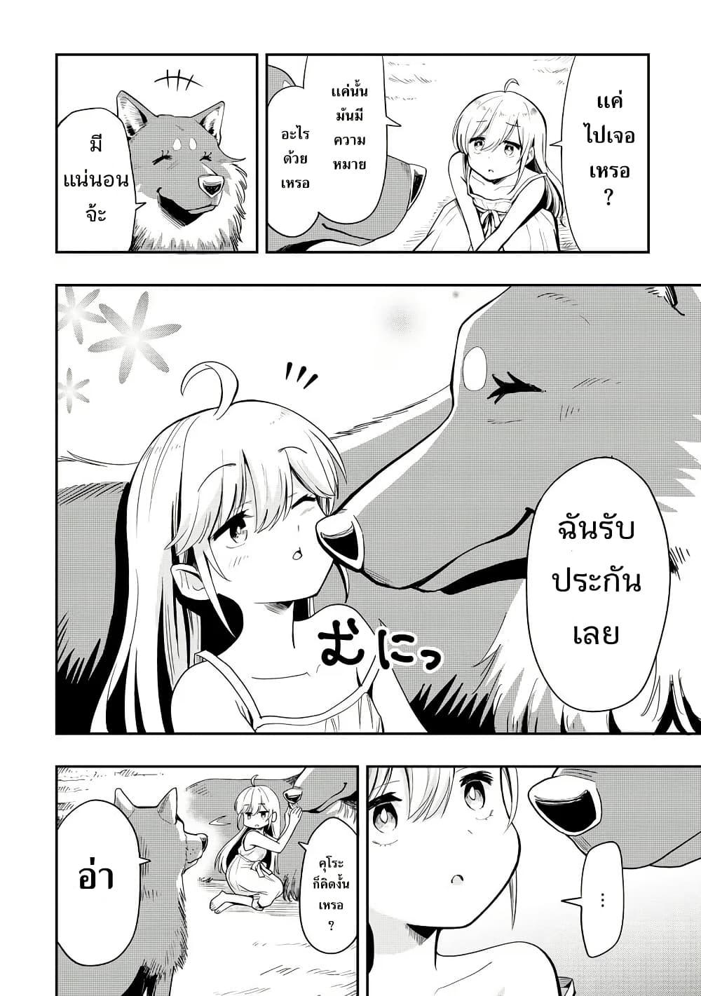 Manga-lc-com อ่านมังงะ อ่านการ์ตูน ออนไลน์ ฟรี Aru Hi, Damin wo Musabotte Itara Ichizoku kara Tsuihousarete Mori ni Suteraremashita ตอนที่ 1 2 3 4 5 6 7 8 9 10 11 12 13 14 ฟรี ไม่มีโฆษณา Manga-lc - อ่าน มังงะ อ่าน การ์ตูน ออนไลน์ อ่านมังงะ ฟรี