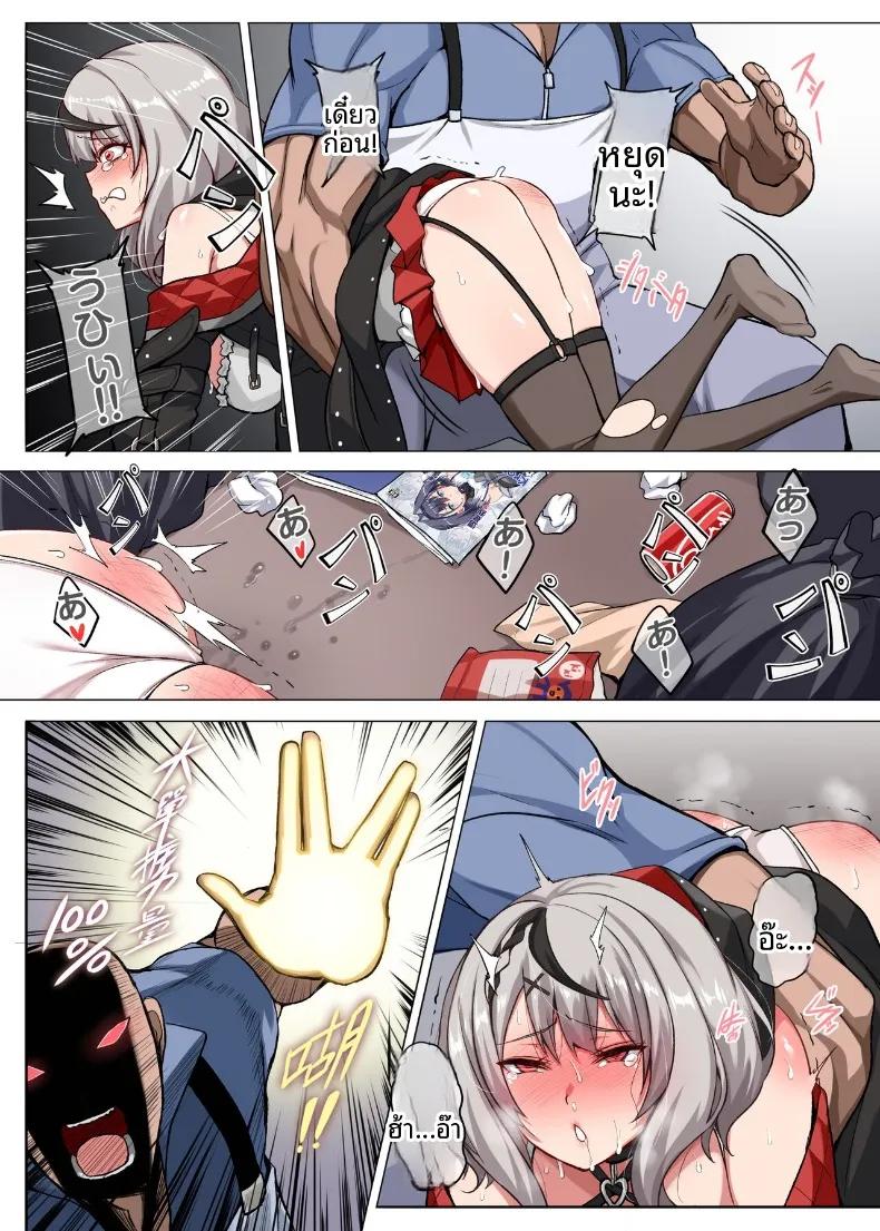 Doujin-Lc- อ่าน โดจิน มังฮวา เกาหลี ญี่ปุ่น จีน แปลไทย เเผนการให้ซาคามาตะอาบน้ำ (Darkmaya) (Sakamata Chloe) ตอนที่ 1 2 3 4 5 6 7 8 9 10 11 12 13 14 ฟรี ไม่มีโฆษณา อ่าน โดจิน Manhwa เกาหลี ญี่ปุ่น จีน เรามีครบ คัดมาให้เน้นๆ โดจิน 18+ รับประกันความฟินโดย  Doujin Lc