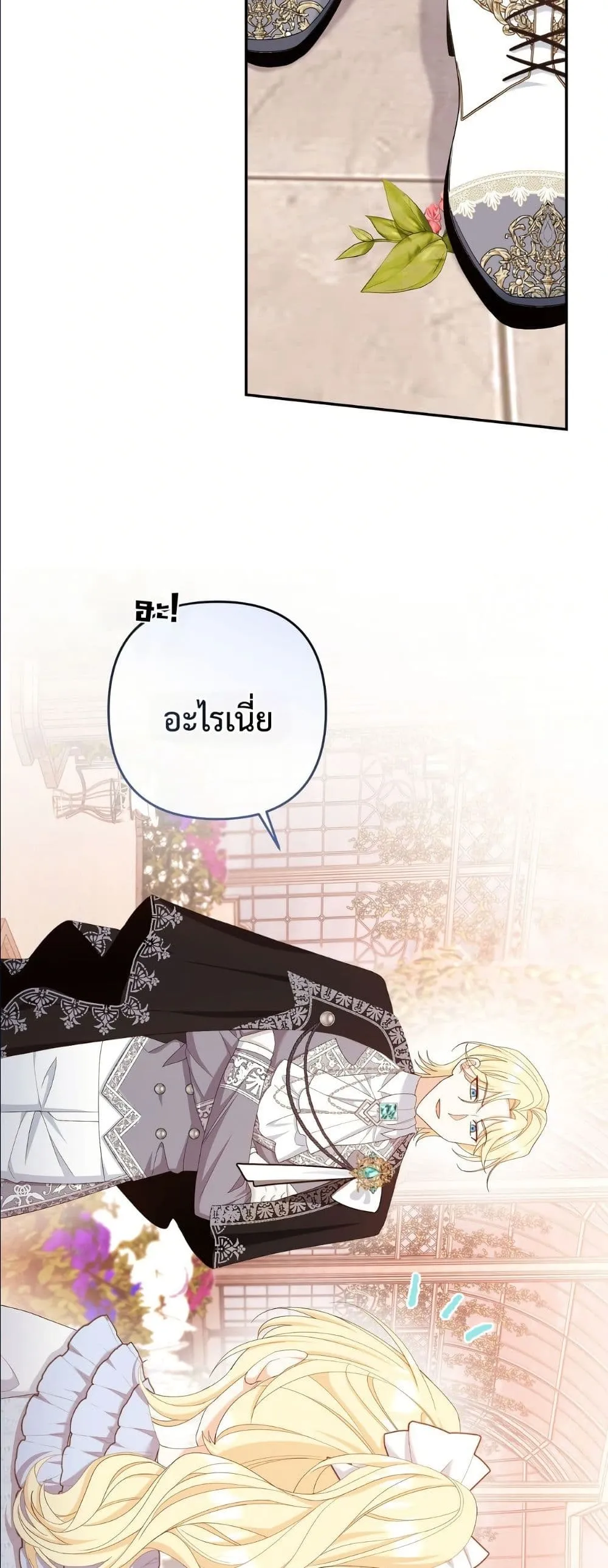 Manga-lc-com อ่านมังงะ อ่านการ์ตูน ออนไลน์ ฟรี I’m the Only Granddaughter of the Strongest Duke ตอนที่ 1 2 3 4 5 6 7 8 9 10 11 12 13 14 ฟรี ไม่มีโฆษณา Manga-lc - อ่าน มังงะ อ่าน การ์ตูน ออนไลน์ อ่านมังงะ ฟรี