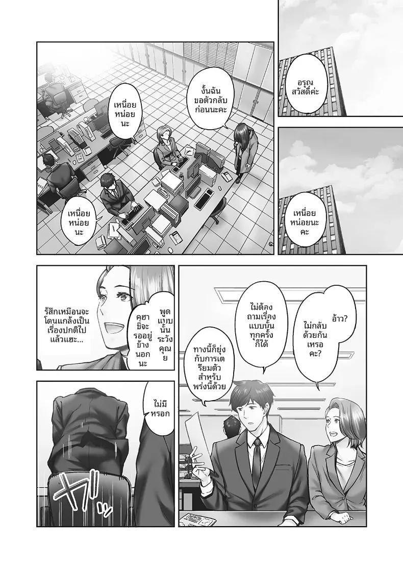 Doujin-Lc- อ่าน โดจิน มังฮวา เกาหลี ญี่ปุ่น จีน แปลไทย ความปรารถนาของหญิงสาวที่มีต่อความรัก [Iburo] ตอนที่ 1 2 3 4 5 6 7 8 9 10 11 12 13 14 ฟรี ไม่มีโฆษณา อ่าน โดจิน Manhwa เกาหลี ญี่ปุ่น จีน เรามีครบ คัดมาให้เน้นๆ โดจิน 18+ รับประกันความฟินโดย  Doujin Lc