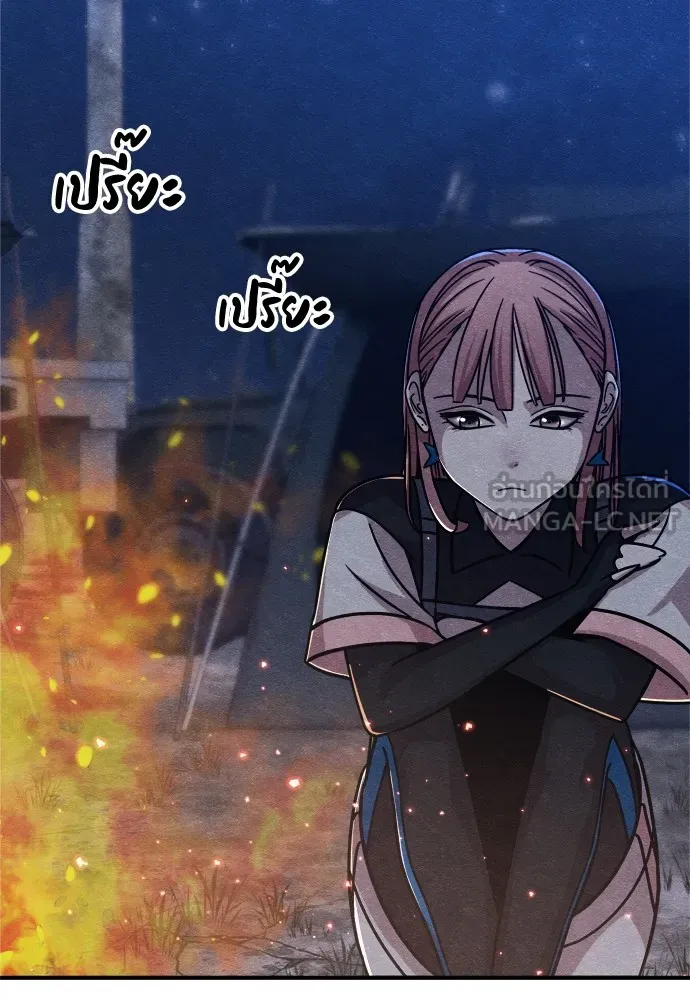 Zombie X Slasher ตอนที่ 24 รูปที่ 129