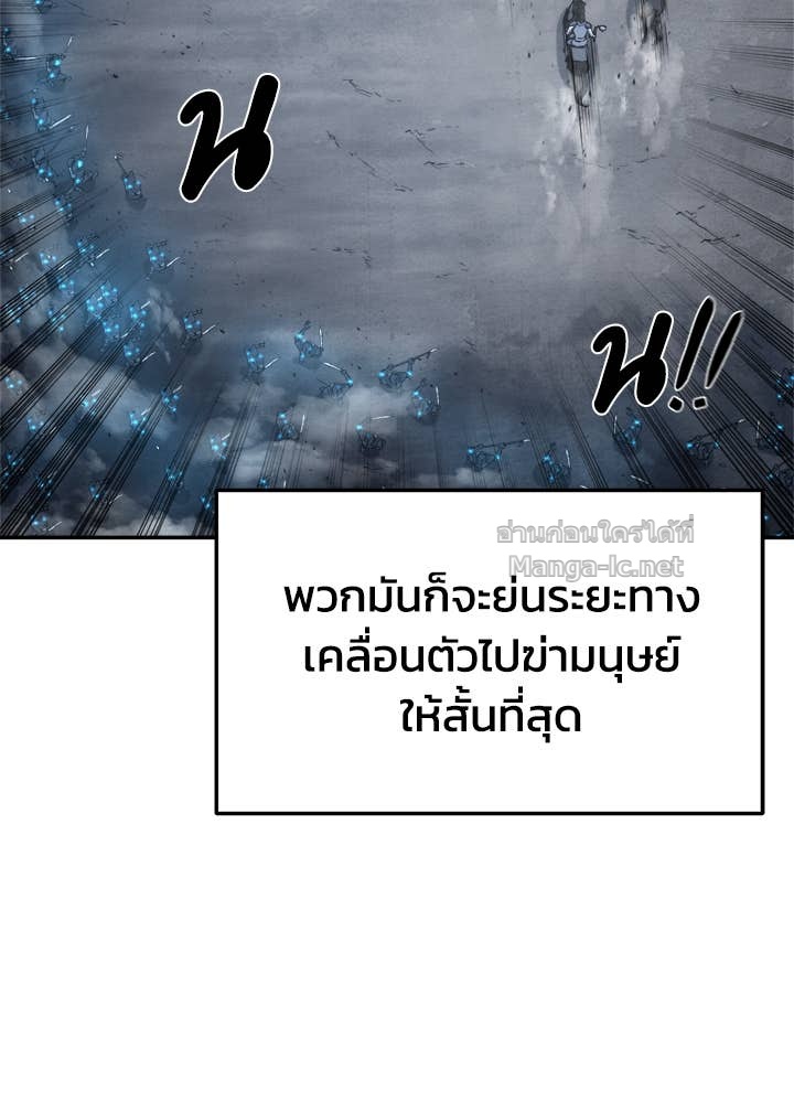 Doujin-Lc- อ่าน โดจิน มังฮวา เกาหลี ญี่ปุ่น จีน แปลไทย ผู้พิชิตเกมป้องกันฐาน ตอนที่ 1 2 3 4 5 6 7 8 9 10 11 12 13 14 ฟรี ไม่มีโฆษณา อ่าน โดจิน Manhwa เกาหลี ญี่ปุ่น จีน เรามีครบ คัดมาให้เน้นๆ โดจิน 18+ รับประกันความฟินโดย Doujin Lc