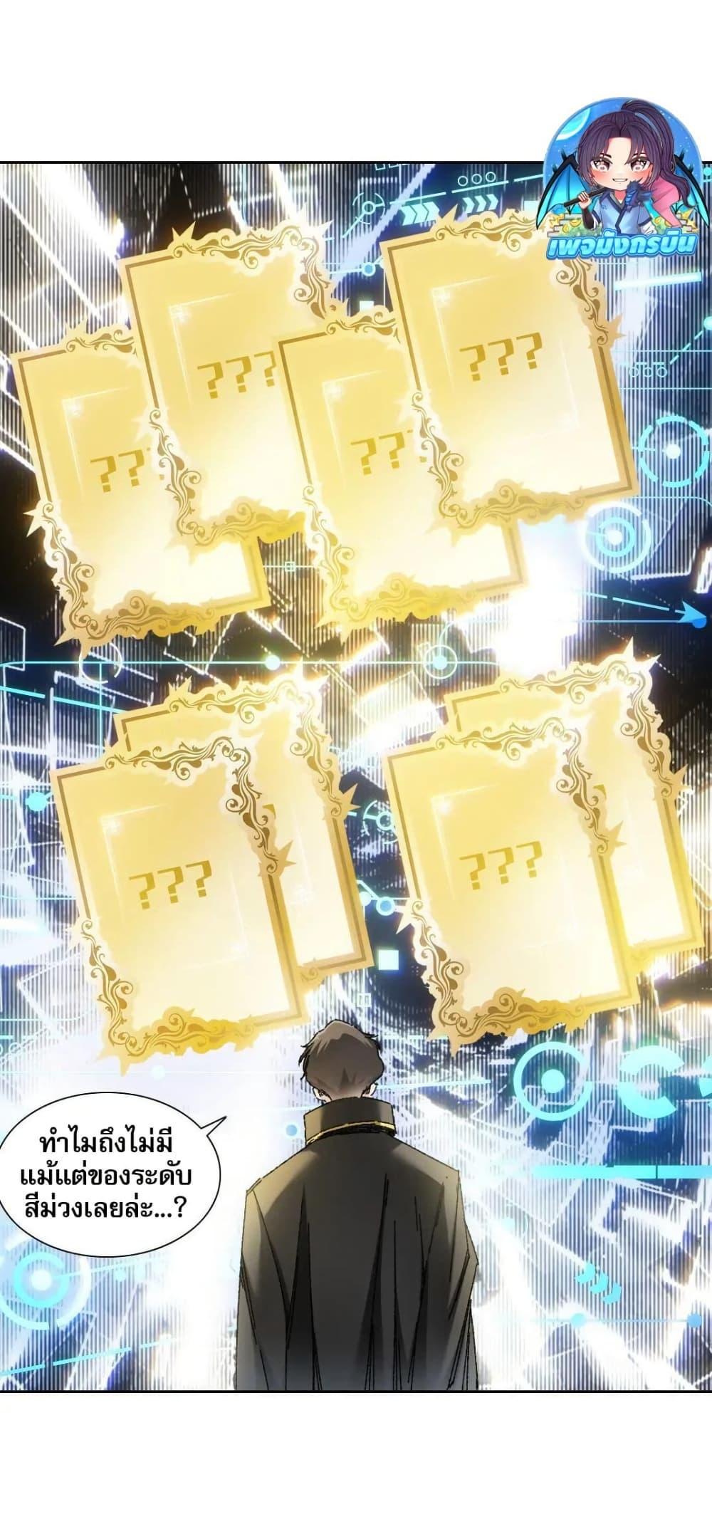 Manga-lc-com อ่านมังงะ อ่านการ์ตูน ออนไลน์ ฟรี I Created a Salvation Organization ตอนที่ 1 2 3 4 5 6 7 8 9 10 11 12 13 14 ฟรี ไม่มีโฆษณา Manga-lc - อ่าน มังงะ อ่าน การ์ตูน ออนไลน์ อ่านมังงะ ฟรี