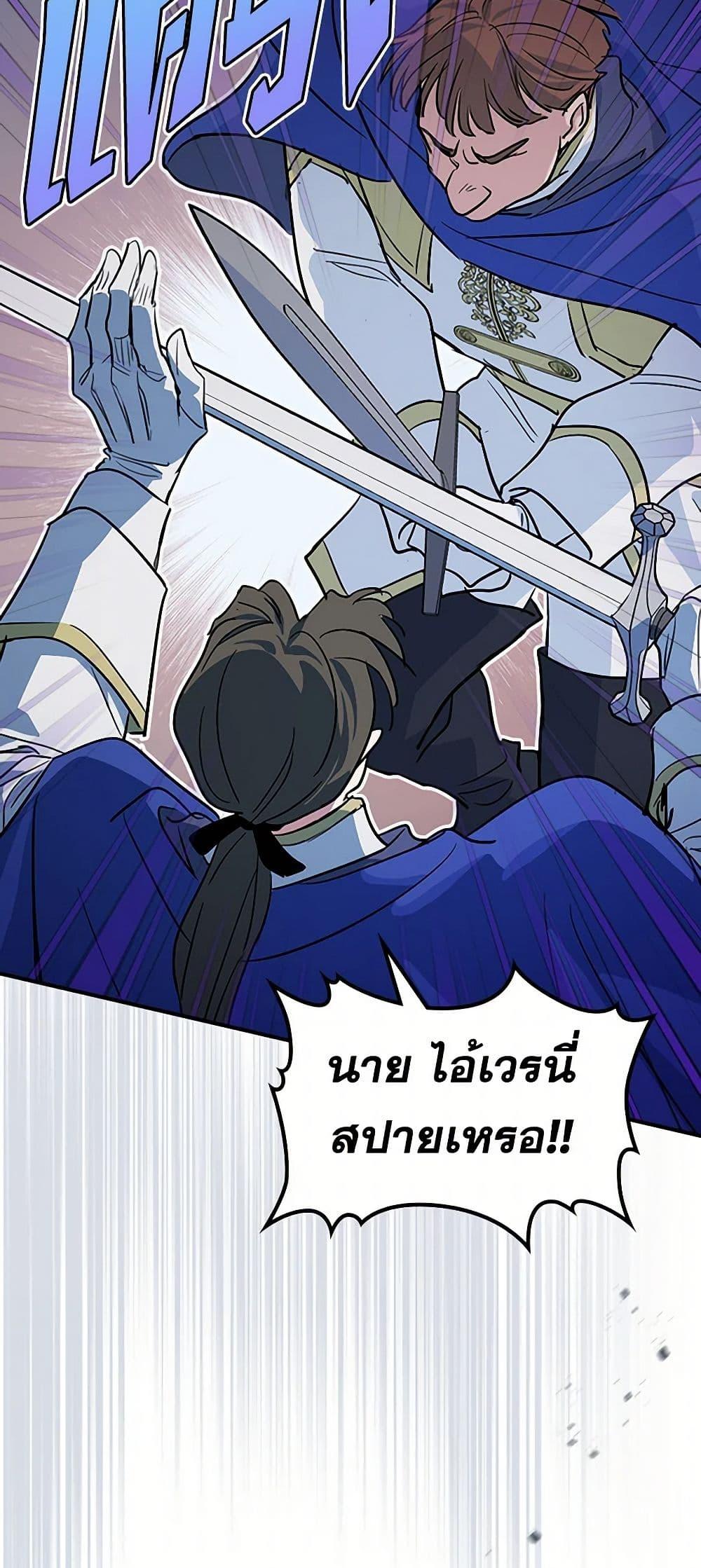 Manga-lc-com อ่านมังงะ อ่านการ์ตูน ออนไลน์ ฟรี The Lady and the Beast ตอนที่ 1 2 3 4 5 6 7 8 9 10 11 12 13 14 ฟรี ไม่มีโฆษณา Manga-lc - อ่าน มังงะ อ่าน การ์ตูน ออนไลน์ อ่านมังงะ ฟรี
