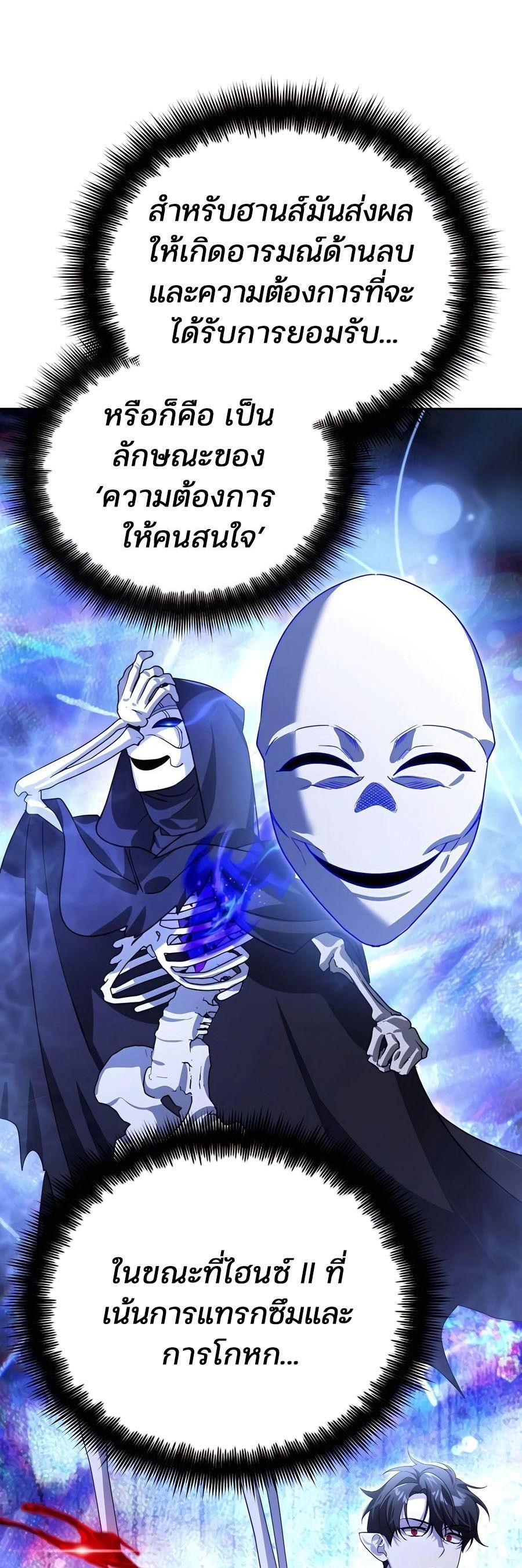 Manga-lc-com อ่านมังงะ อ่านการ์ตูน ออนไลน์ ฟรี My clone is becoming a giant ตอนที่ 1 2 3 4 5 6 7 8 9 10 11 12 13 14 ฟรี ไม่มีโฆษณา Manga-lc - อ่าน มังงะ อ่าน การ์ตูน ออนไลน์ อ่านมังงะ ฟรี