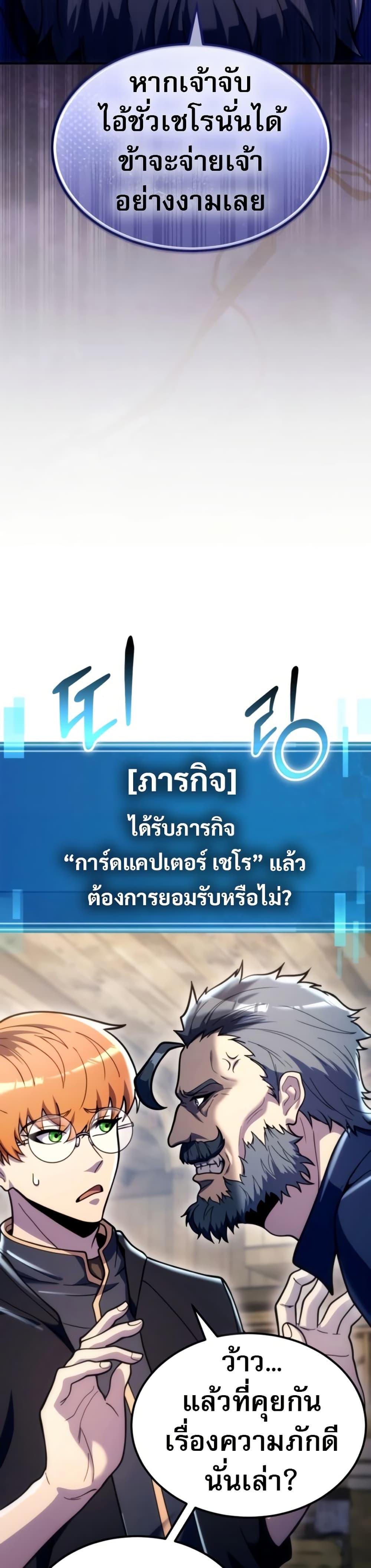 Manga-lc-com อ่านมังงะ อ่านการ์ตูน ออนไลน์ ฟรี The World-Class Extra’s Walkthrough ตอนที่ 1 2 3 4 5 6 7 8 9 10 11 12 13 14 ฟรี ไม่มีโฆษณา Manga-lc - อ่าน มังงะ อ่าน การ์ตูน ออนไลน์ อ่านมังงะ ฟรี