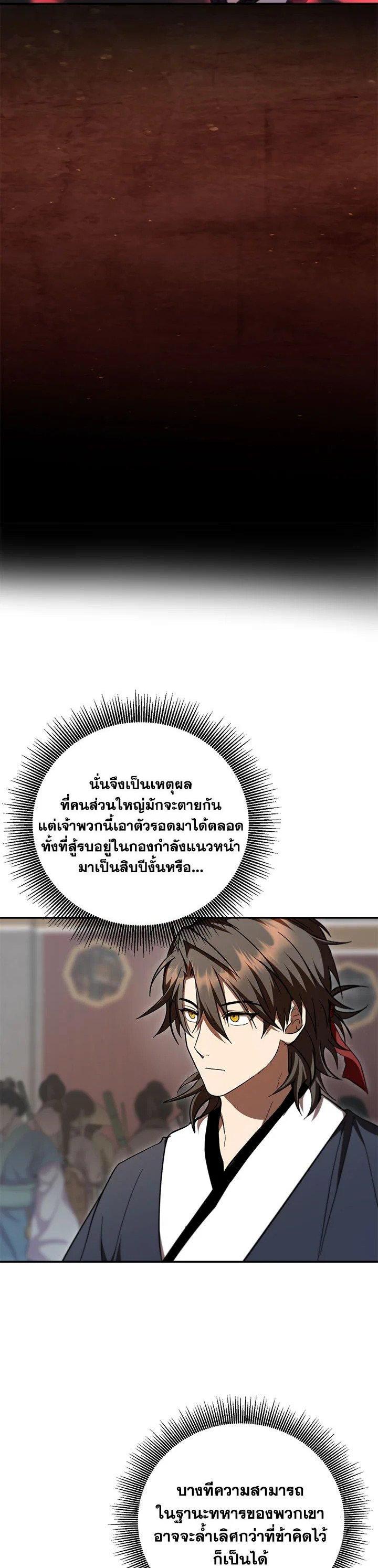 Manga-lc-com อ่านมังงะ อ่านการ์ตูน ออนไลน์ ฟรี Path of the Shaman ตอนที่ 1 2 3 4 5 6 7 8 9 10 11 12 13 14 ฟรี ไม่มีโฆษณา Manga-lc - อ่าน มังงะ อ่าน การ์ตูน ออนไลน์ อ่านมังงะ ฟรี