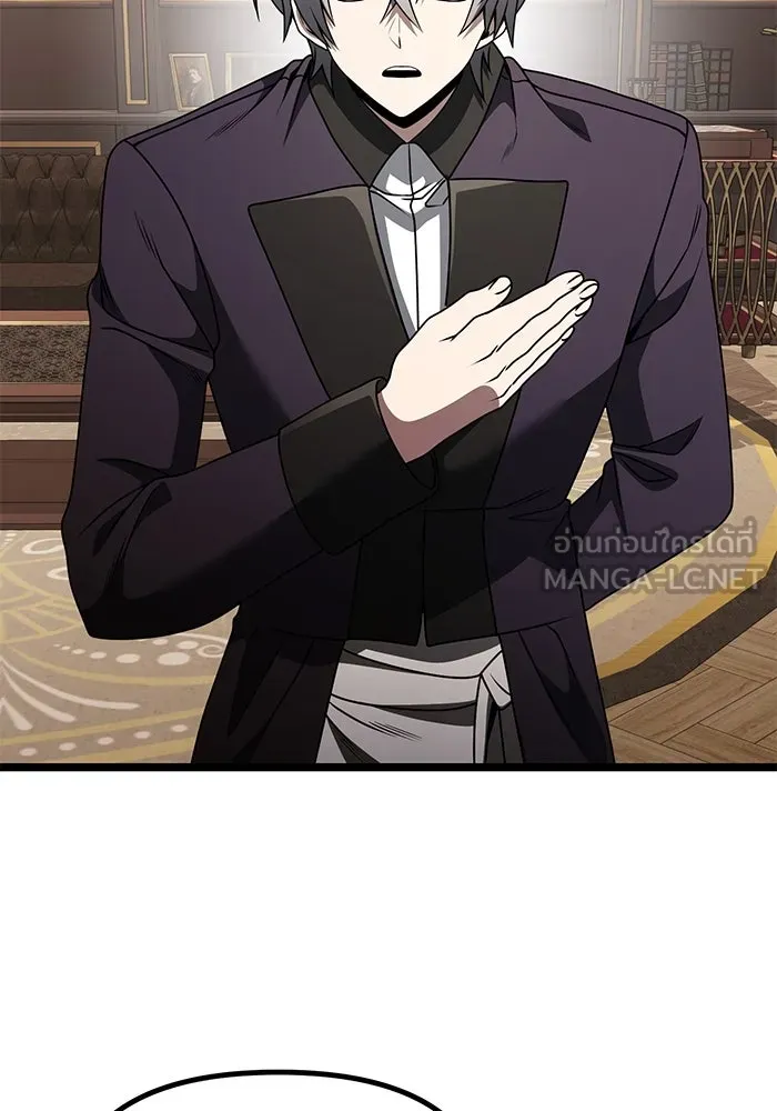 อัศวินดำล่าท้าเวลา ตอนที่ 35 รูปที่ 81