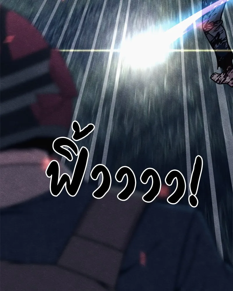 Zombie X Slasher ตอนที่ 64 รูปที่ 106