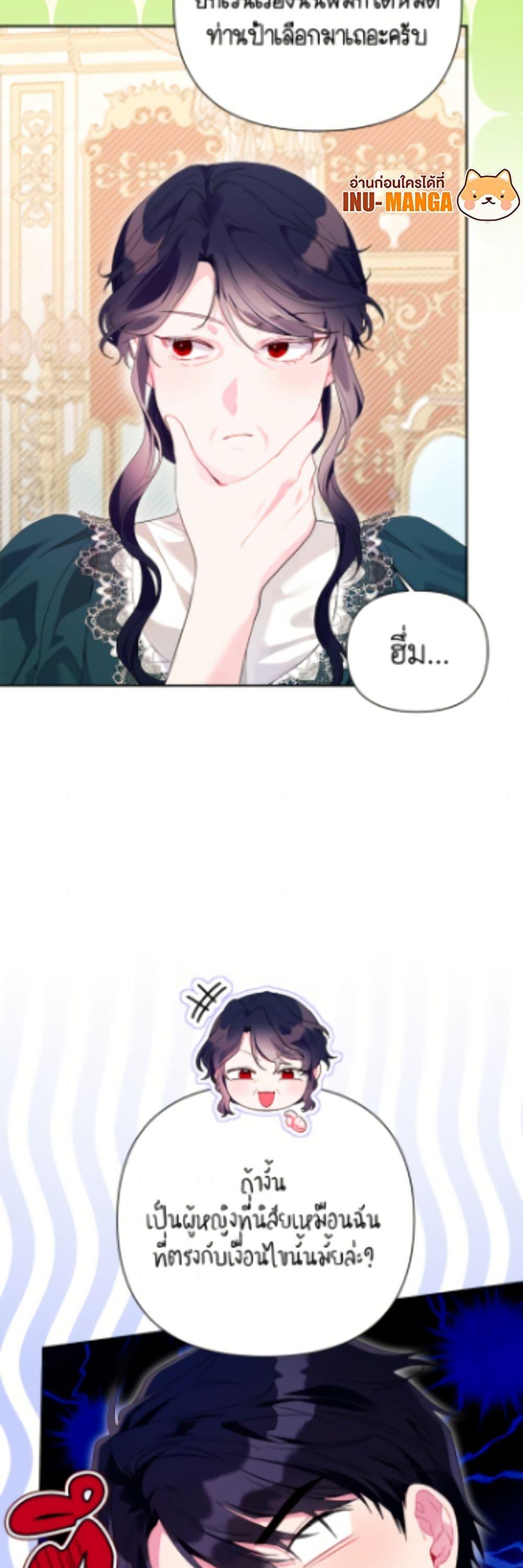 Manga-lc-com อ่านมังงะ อ่านการ์ตูน ออนไลน์ ฟรี The Archvillain’s Daughter-in-Law ตอนที่ 1 2 3 4 5 6 7 8 9 10 11 12 13 14 ฟรี ไม่มีโฆษณา Manga-lc - อ่าน มังงะ อ่าน การ์ตูน ออนไลน์ อ่านมังงะ ฟรี