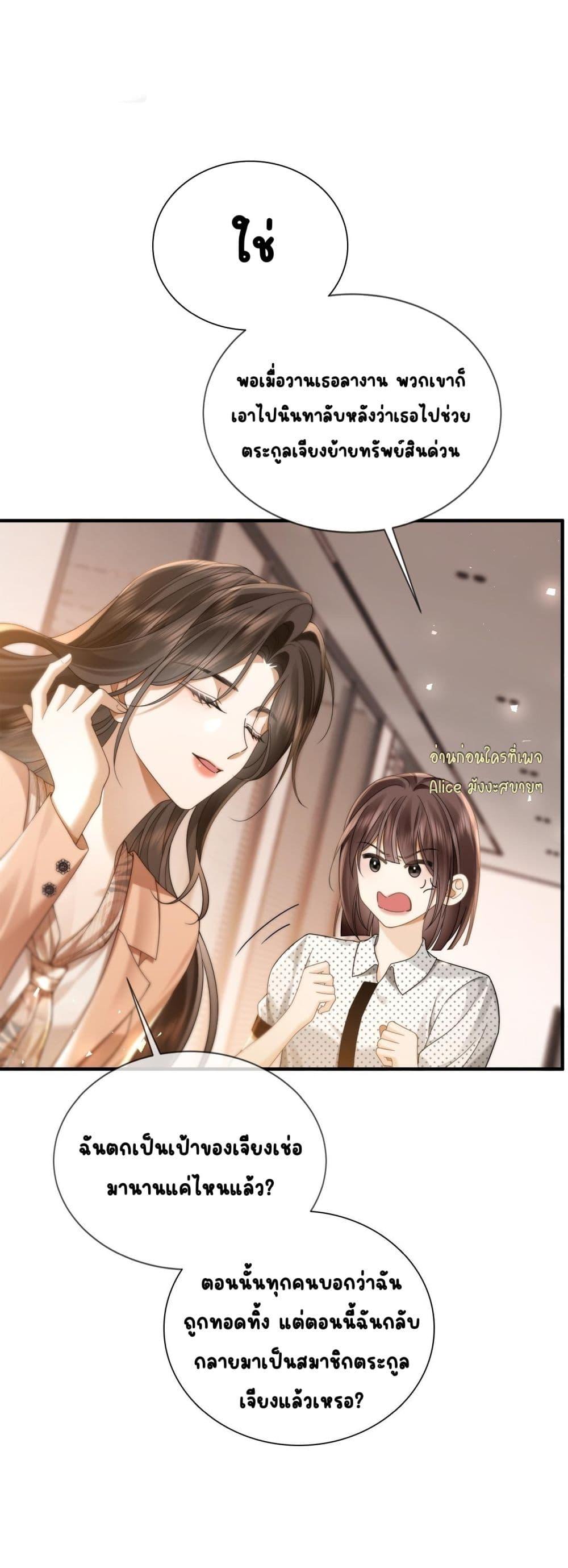 Manga-lc-com อ่านมังงะ อ่านการ์ตูน ออนไลน์ ฟรี Seduceher–กั ตอนที่ 1 2 3 4 5 6 7 8 9 10 11 12 13 14 ฟรี ไม่มีโฆษณา Manga-lc - อ่าน มังงะ อ่าน การ์ตูน ออนไลน์ อ่านมังงะ ฟรี