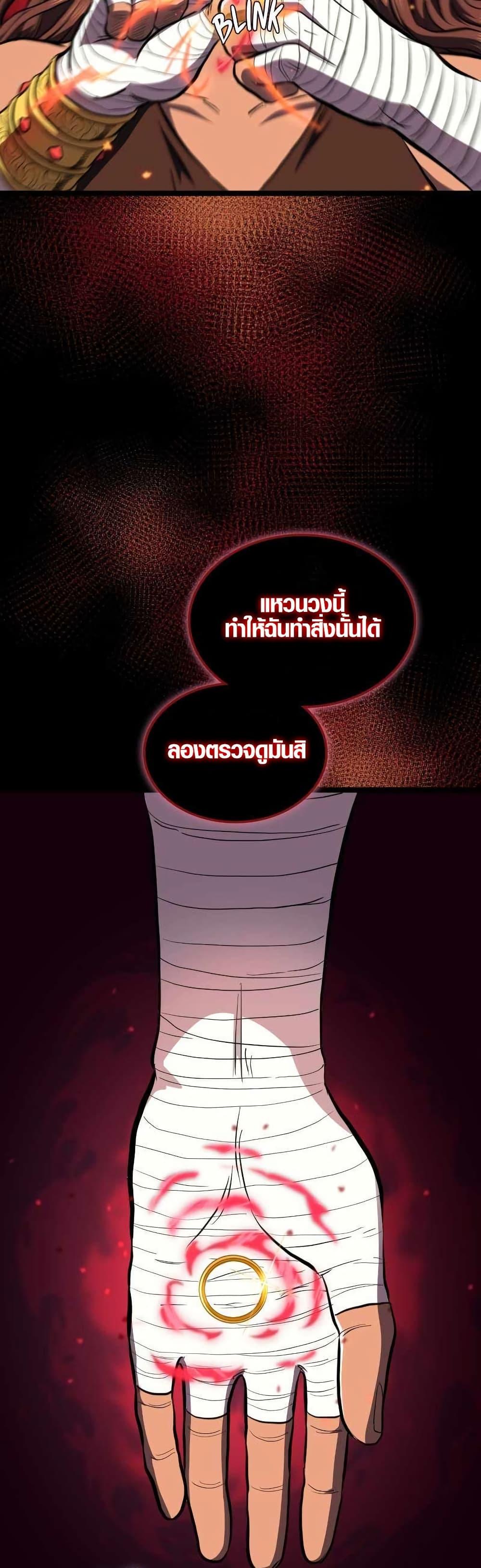 Manga-lc-com อ่านมังงะ อ่านการ์ตูน ออนไลน์ ฟรี Rise of the Devourer ตอนที่ 1 2 3 4 5 6 7 8 9 10 11 12 13 14 ฟรี ไม่มีโฆษณา Manga-lc - อ่าน มังงะ อ่าน การ์ตูน ออนไลน์ อ่านมังงะ ฟรี