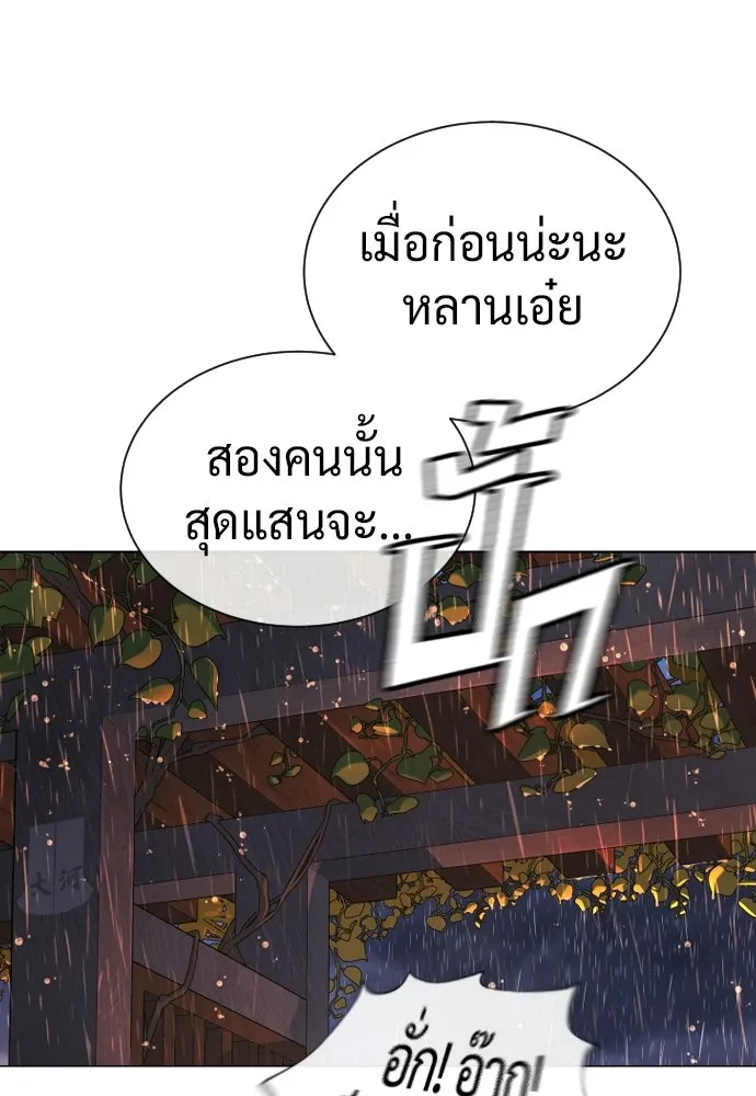 นักฆ่าย้อนวัย ตอนที่ 138 รูปที่ 211