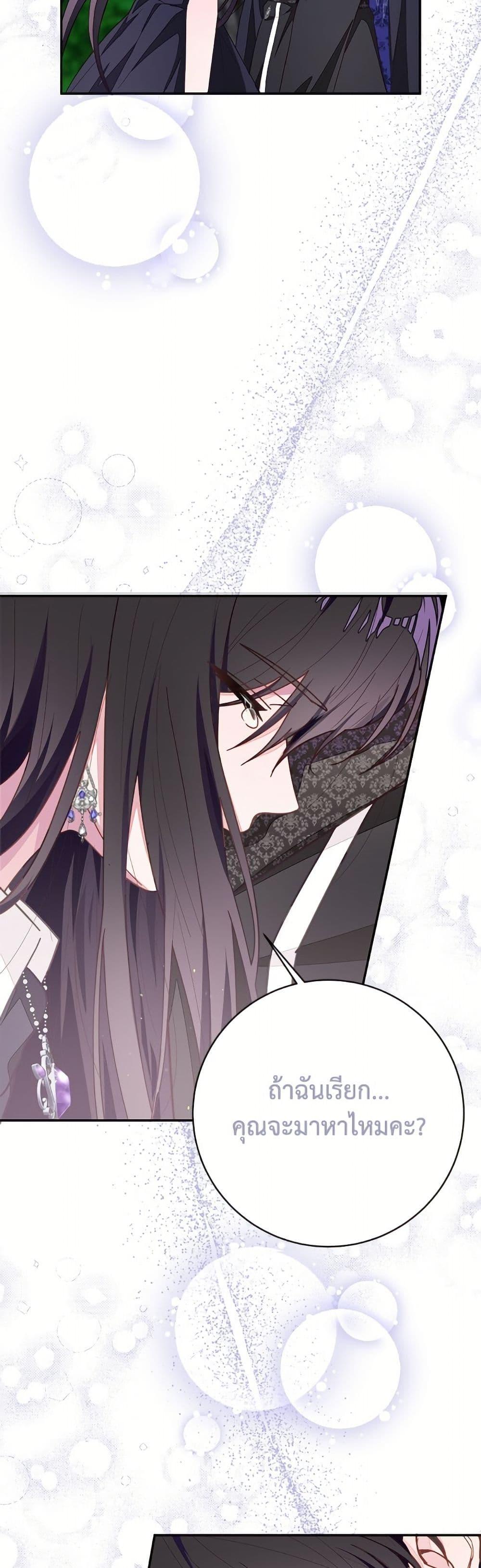 Manga-lc-com อ่านมังงะ อ่านการ์ตูน ออนไลน์ ฟรี The Bad Ending Of The Otome Game ตอนที่ 1 2 3 4 5 6 7 8 9 10 11 12 13 14 ฟรี ไม่มีโฆษณา Manga-lc - อ่าน มังงะ อ่าน การ์ตูน ออนไลน์ อ่านมังงะ ฟรี