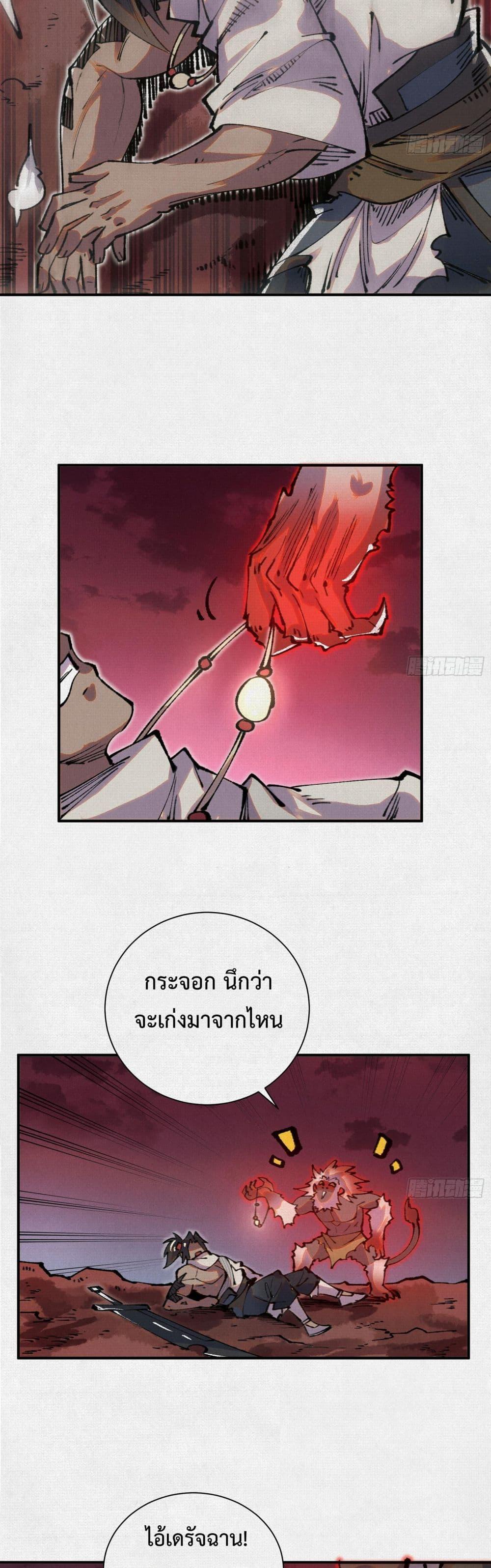 Manga-lc-com อ่านมังงะ อ่านการ์ตูน ออนไลน์ ฟรี Soul of Chi You ตอนที่ 1 2 3 4 5 6 7 8 9 10 11 12 13 14 ฟรี ไม่มีโฆษณา Manga-lc - อ่าน มังงะ อ่าน การ์ตูน ออนไลน์ อ่านมังงะ ฟรี