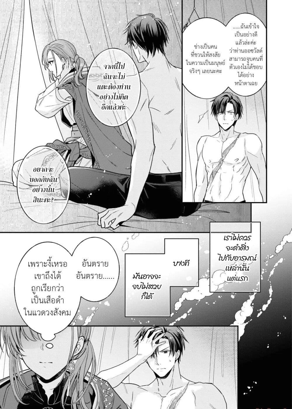 Manga-lc-com อ่านมังงะ อ่านการ์ตูน ออนไลน์ ฟรี Ochikobore Shiro Madoushi Cecil wa Taishougai no Hazu deshita ตอนที่ 1 2 3 4 5 6 7 8 9 10 11 12 13 14 ฟรี ไม่มีโฆษณา Manga-lc - อ่าน มังงะ อ่าน การ์ตูน ออนไลน์ อ่านมังงะ ฟรี
