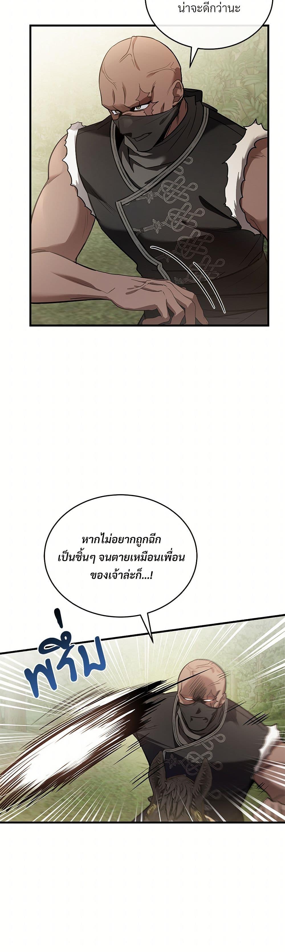 Manga-lc-com อ่านมังงะ อ่านการ์ตูน ออนไลน์ ฟรี The Night Without Shadows ตอนที่ 1 2 3 4 5 6 7 8 9 10 11 12 13 14 ฟรี ไม่มีโฆษณา Manga-lc - อ่าน มังงะ อ่าน การ์ตูน ออนไลน์ อ่านมังงะ ฟรี