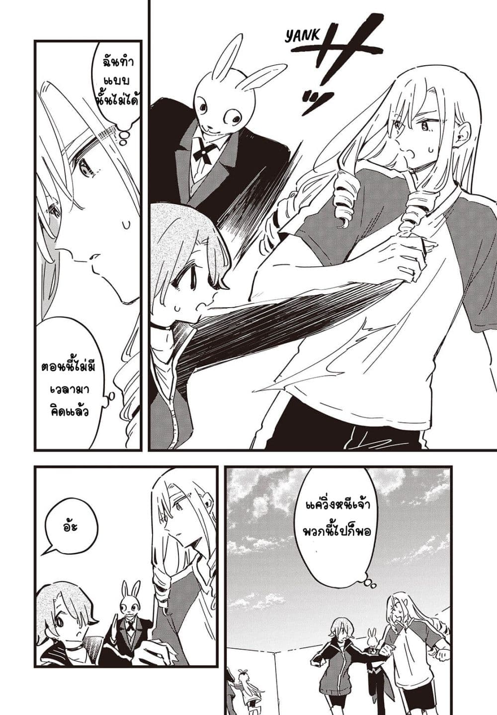 Manga-lc-com อ่านมังงะ อ่านการ์ตูน ออนไลน์ ฟรี Kimi no Negai ga Kanau made ตอนที่ 1 2 3 4 5 6 7 8 9 10 11 12 13 14 ฟรี ไม่มีโฆษณา Manga-lc - อ่าน มังงะ อ่าน การ์ตูน ออนไลน์ อ่านมังงะ ฟรี