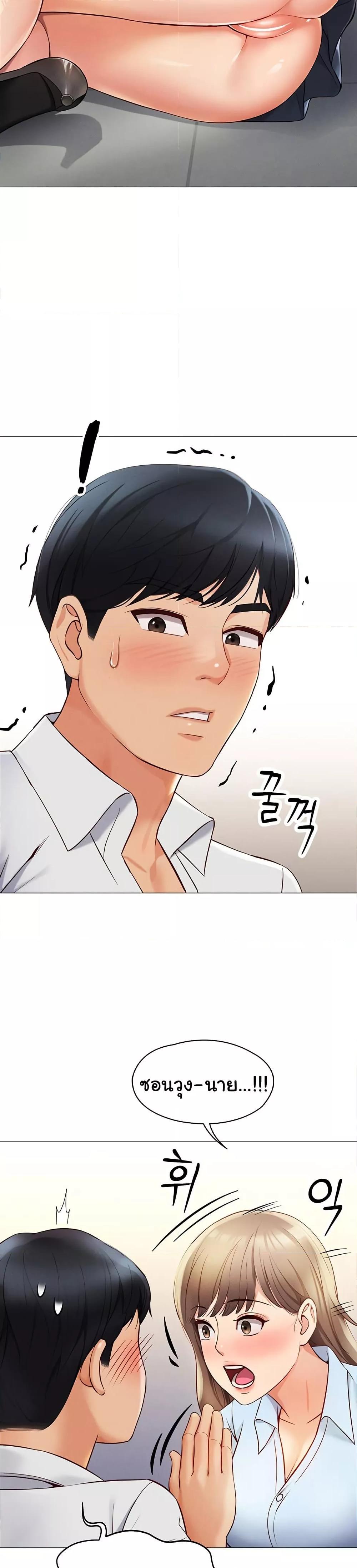 Doujin-Lc- อ่าน โดจิน มังฮวา เกาหลี ญี่ปุ่น จีน แปลไทย Common Sense Manipulation Program ตอนที่ 1 2 3 4 5 6 7 8 9 10 11 12 13 14 ฟรี ไม่มีโฆษณา อ่าน โดจิน Manhwa เกาหลี ญี่ปุ่น จีน เรามีครบ คัดมาให้เน้นๆ โดจิน 18+ รับประกันความฟินโดย  Doujin Lc