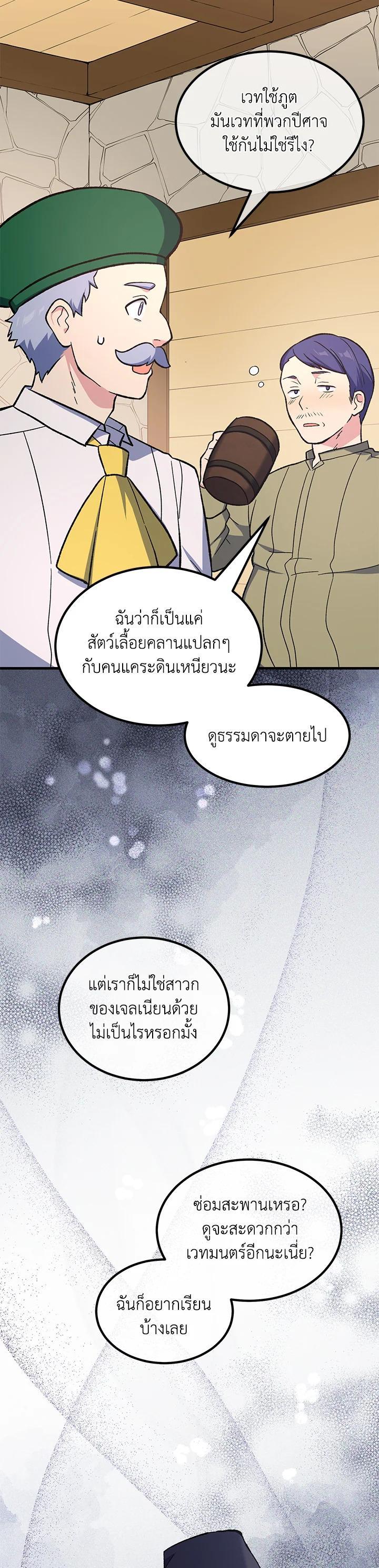Manga-lc-com อ่านมังงะ อ่านการ์ตูน ออนไลน์ ฟรี How the Pro in His Past Life Sucks the Sweet Honey ตอนที่ 1 2 3 4 5 6 7 8 9 10 11 12 13 14 ฟรี ไม่มีโฆษณา Manga-lc - อ่าน มังงะ อ่าน การ์ตูน ออนไลน์ อ่านมังงะ ฟรี
