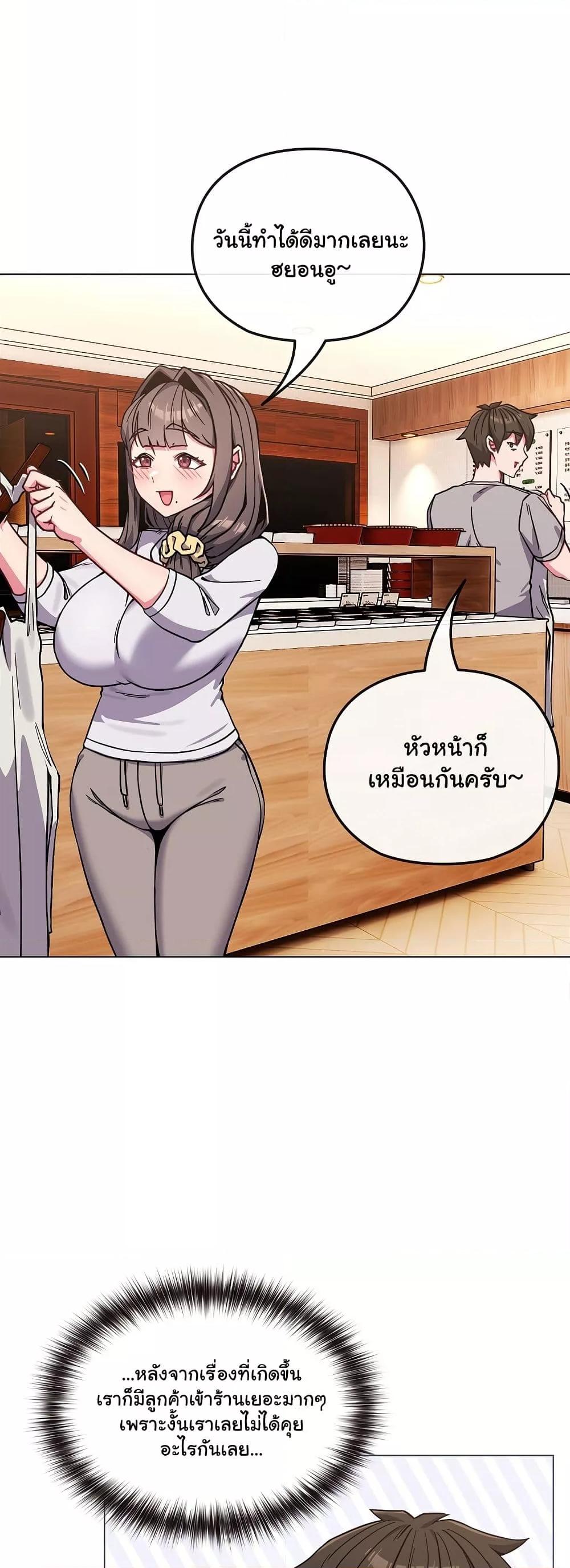 Doujin-Lc- อ่าน โดจิน มังฮวา เกาหลี ญี่ปุ่น จีน แปลไทย But You’re the Same Age as My Daughter! ตอนที่ 1 2 3 4 5 6 7 8 9 10 11 12 13 14 ฟรี ไม่มีโฆษณา อ่าน โดจิน Manhwa เกาหลี ญี่ปุ่น จีน เรามีครบ คัดมาให้เน้นๆ โดจิน 18+ รับประกันความฟินโดย  Doujin Lc