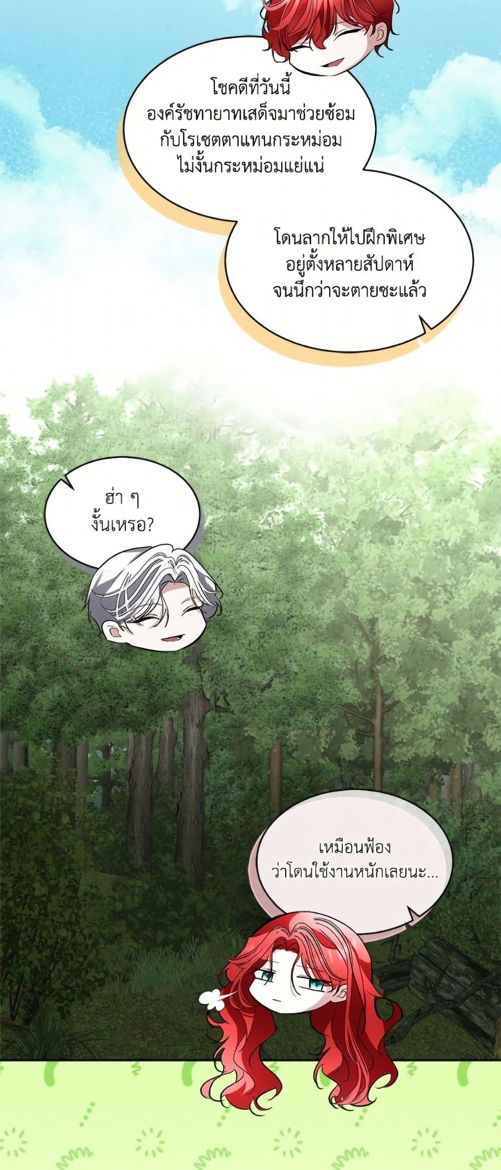 Manga-lc-com อ่านมังงะ อ่านการ์ตูน ออนไลน์ ฟรี Fostering the Male Lead ตอนที่ 1 2 3 4 5 6 7 8 9 10 11 12 13 14 ฟรี ไม่มีโฆษณา Manga-lc - อ่าน มังงะ อ่าน การ์ตูน ออนไลน์ อ่านมังงะ ฟรี