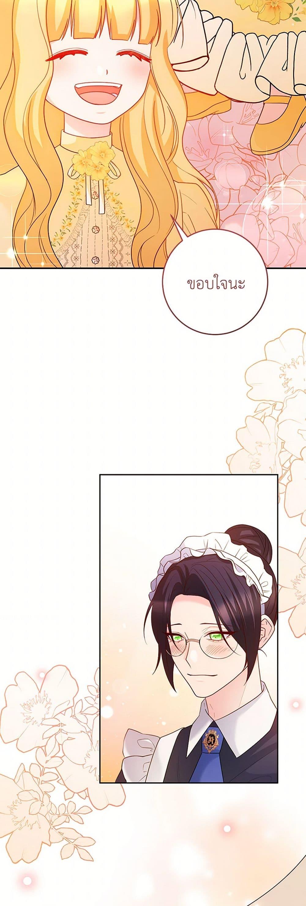 Manga-lc-com อ่านมังงะ อ่านการ์ตูน ออนไลน์ ฟรี Saved by Crazy Stepfather! ตอนที่ 1 2 3 4 5 6 7 8 9 10 11 12 13 14 ฟรี ไม่มีโฆษณา Manga-lc - อ่าน มังงะ อ่าน การ์ตูน ออนไลน์ อ่านมังงะ ฟรี