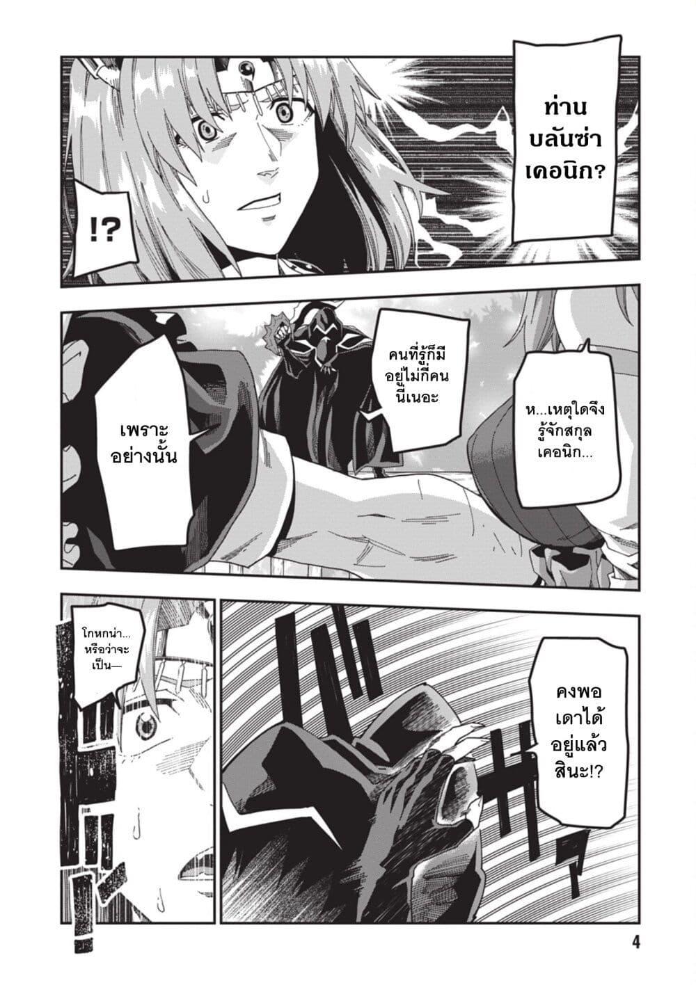 Manga-lc-com อ่านมังงะ อ่านการ์ตูน ออนไลน์ ฟรี Konjiki no Moji Tsukai – Yuusha Yonin ni Makikomareta Unique Cheat ตอนที่ 1 2 3 4 5 6 7 8 9 10 11 12 13 14 ฟรี ไม่มีโฆษณา Manga-lc - อ่าน มังงะ อ่าน การ์ตูน ออนไลน์ อ่านมังงะ ฟรี