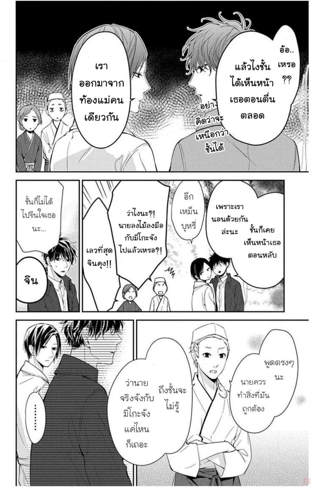 Manga-lc-com อ่านมังงะ อ่านการ์ตูน ออนไลน์ ฟรี Tsuiraku JK to Haijin Kyoushi ตอนที่ 1 2 3 4 5 6 7 8 9 10 11 12 13 14 ฟรี ไม่มีโฆษณา Manga-lc - อ่าน มังงะ อ่าน การ์ตูน ออนไลน์ อ่านมังงะ ฟรี