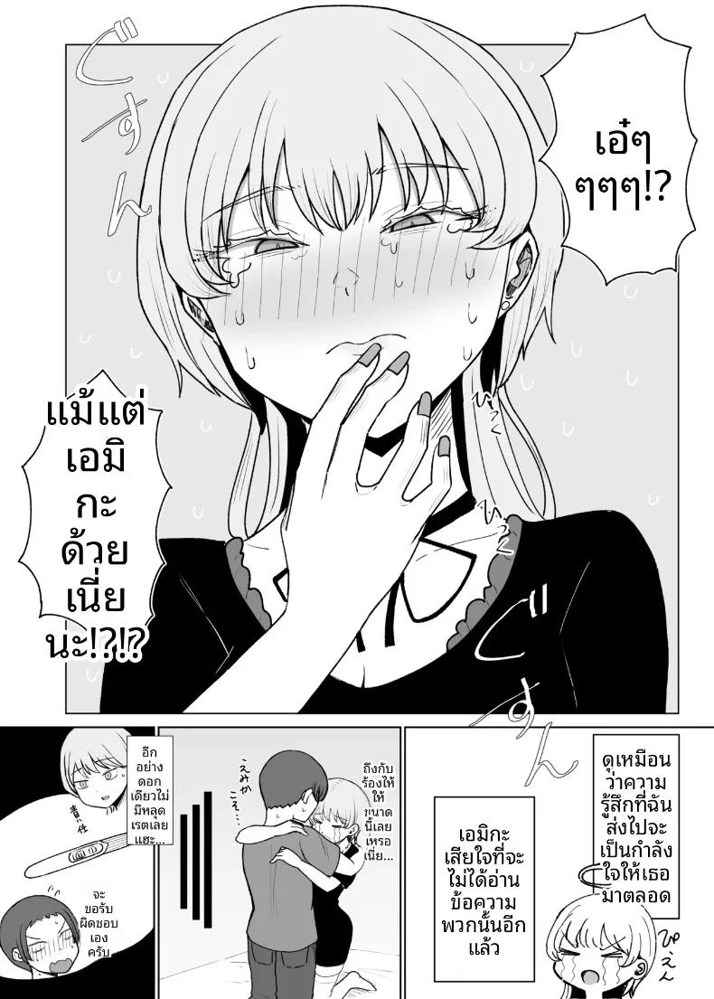Doujin-Lc- อ่าน โดจิน มังฮวา เกาหลี ญี่ปุ่น จีน แปลไทย บริการสุดพิเศษสำหรับผู้ที่ใช้จ่ายฟุ่มเฟือย (Necro) ตอนที่ 1 2 3 4 5 6 7 8 9 10 11 12 13 14 ฟรี ไม่มีโฆษณา อ่าน โดจิน Manhwa เกาหลี ญี่ปุ่น จีน เรามีครบ คัดมาให้เน้นๆ โดจิน 18+ รับประกันความฟินโดย  Doujin Lc