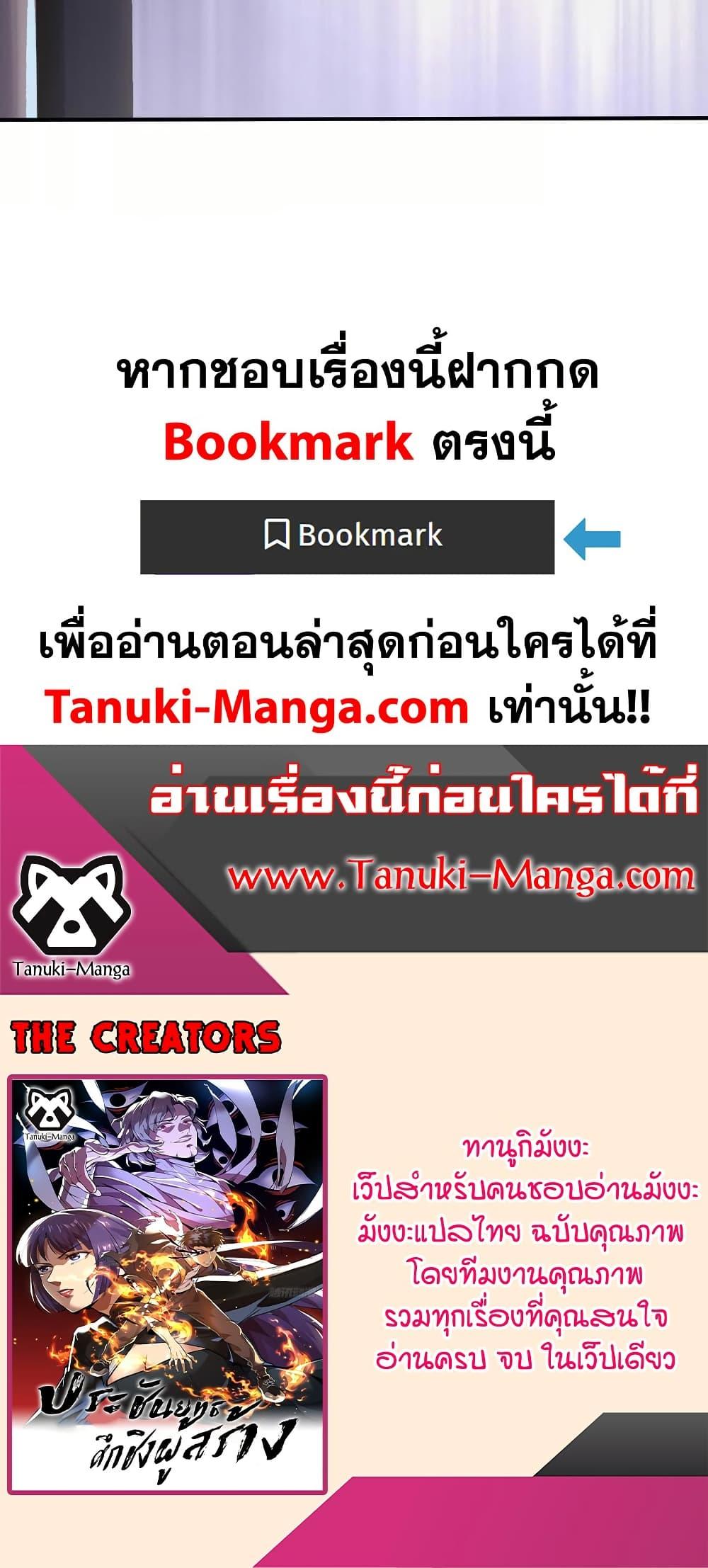 Manga-lc-com อ่านมังงะ อ่านการ์ตูน ออนไลน์ ฟรี The Creators ตอนที่ 1 2 3 4 5 6 7 8 9 10 11 12 13 14 ฟรี ไม่มีโฆษณา Manga-lc - อ่าน มังงะ อ่าน การ์ตูน ออนไลน์ อ่านมังงะ ฟรี