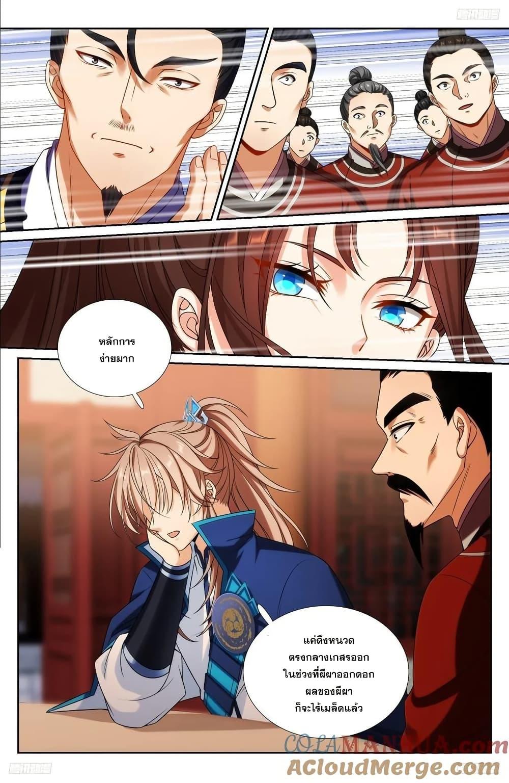 Manga-lc-com อ่านมังงะ อ่านการ์ตูน ออนไลน์ ฟรี Nightwatcher ตอนที่ 1 2 3 4 5 6 7 8 9 10 11 12 13 14 ฟรี ไม่มีโฆษณา Manga-lc - อ่าน มังงะ อ่าน การ์ตูน ออนไลน์ อ่านมังงะ ฟรี