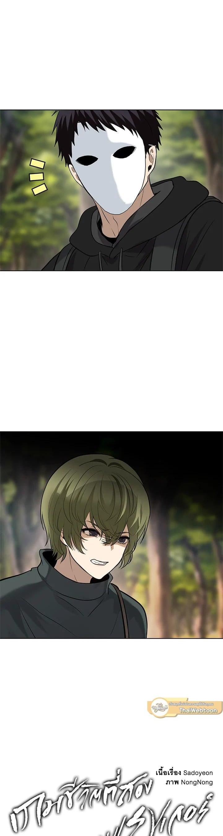 Manga-lc-com อ่านมังงะ อ่านการ์ตูน ออนไลน์ ฟรี Second Life Ranker ตอนที่ 1 2 3 4 5 6 7 8 9 10 11 12 13 14 ฟรี ไม่มีโฆษณา Manga-lc - อ่าน มังงะ อ่าน การ์ตูน ออนไลน์ อ่านมังงะ ฟรี