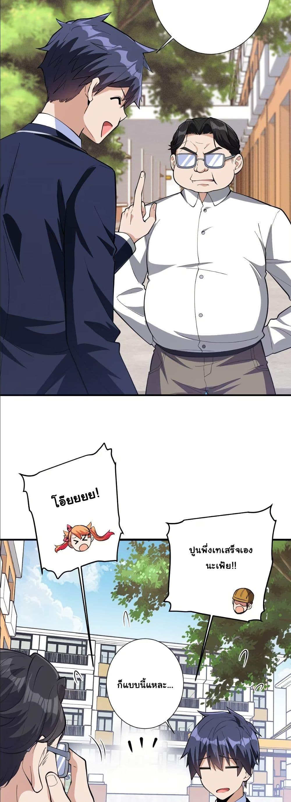 Manga-lc-com อ่านมังงะ อ่านการ์ตูน ออนไลน์ ฟรี Dating save The world ตอนที่ 1 2 3 4 5 6 7 8 9 10 11 12 13 14 ฟรี ไม่มีโฆษณา Manga-lc - อ่าน มังงะ อ่าน การ์ตูน ออนไลน์ อ่านมังงะ ฟรี