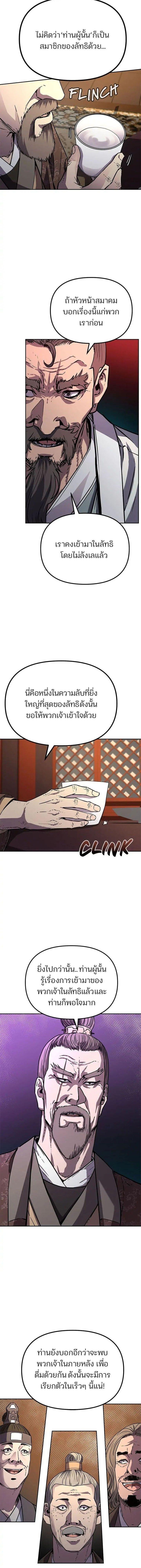 Manga-lc-com อ่านมังงะ อ่านการ์ตูน ออนไลน์ ฟรี The Reborn Ranker Chronicles ตอนที่ 1 2 3 4 5 6 7 8 9 10 11 12 13 14 ฟรี ไม่มีโฆษณา Manga-lc - อ่าน มังงะ อ่าน การ์ตูน ออนไลน์ อ่านมังงะ ฟรี