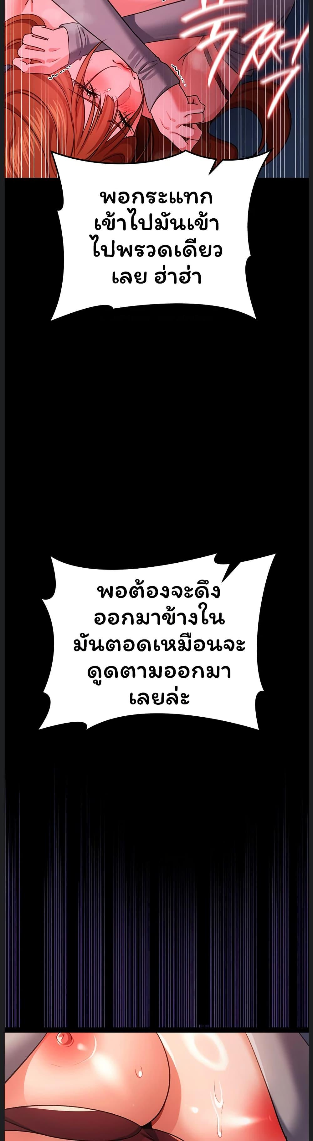Doujin-Lc- อ่าน โดจิน มังฮวา เกาหลี ญี่ปุ่น จีน แปลไทย Risky Deals ตอนที่ 1 2 3 4 5 6 7 8 9 10 11 12 13 14 ฟรี ไม่มีโฆษณา อ่าน โดจิน Manhwa เกาหลี ญี่ปุ่น จีน เรามีครบ คัดมาให้เน้นๆ โดจิน 18+ รับประกันความฟินโดย  Doujin Lc