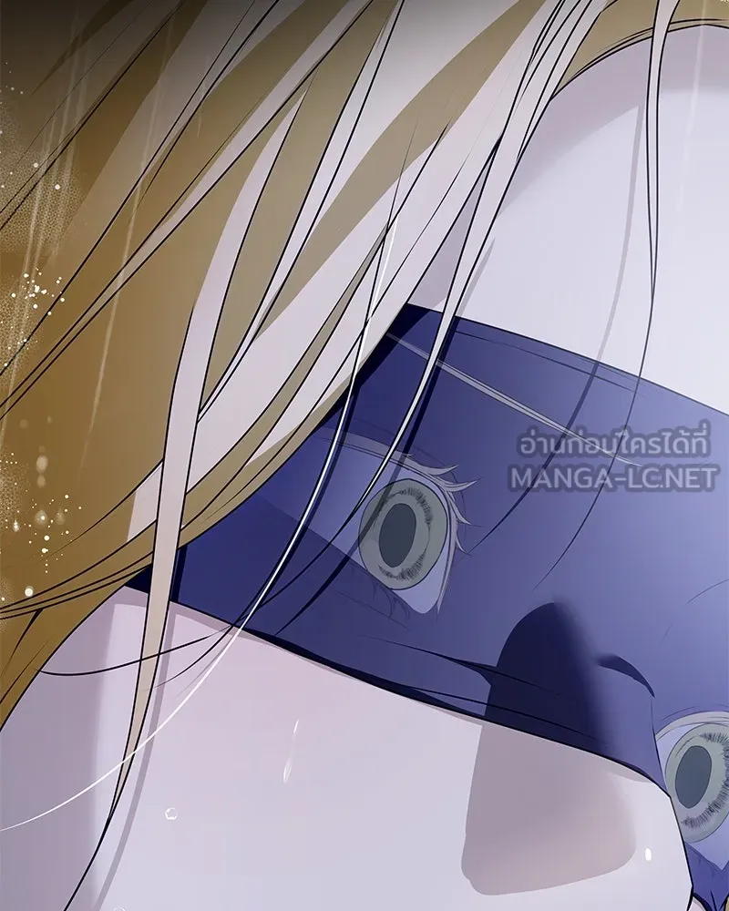 กำราบรักร้ายนายจอมพยศ ตอนที่ 53 รูปที่ 51