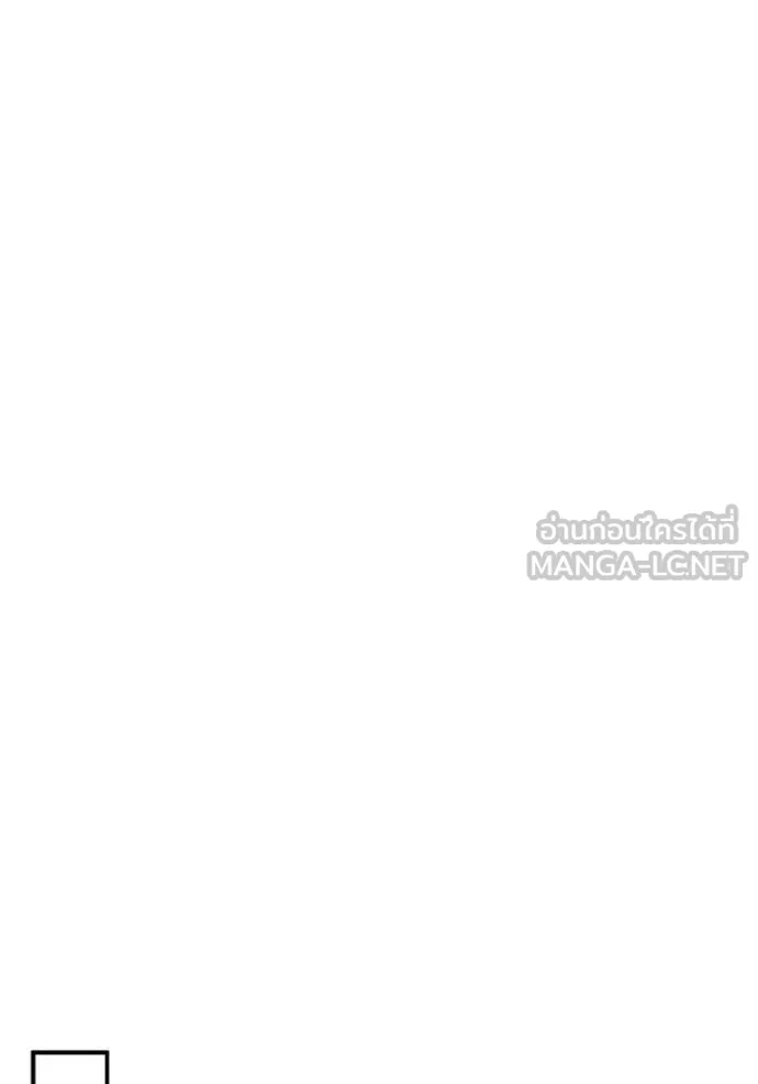 อัจฉริยะนอกคอก ตอนที่ 130 รูปที่ 101