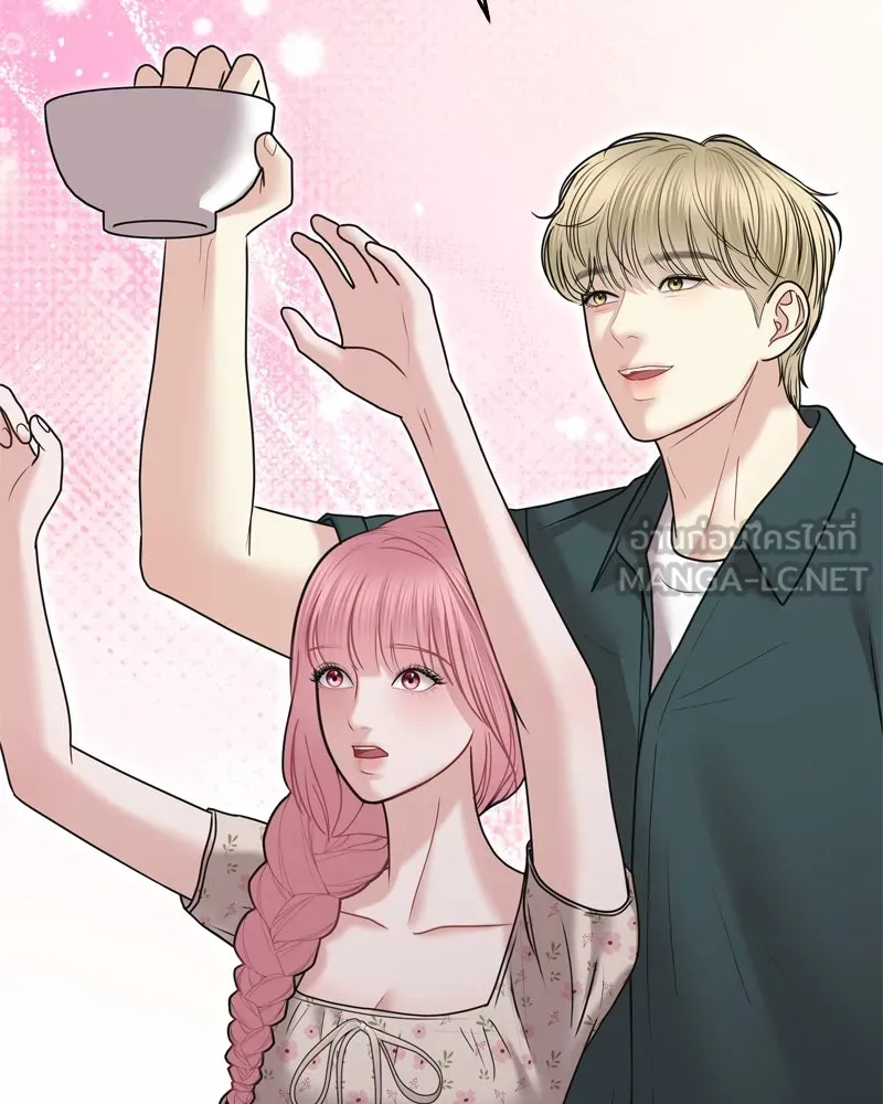 จ้า แม่คนสวย ตอนที่ 14 รูปที่ 96