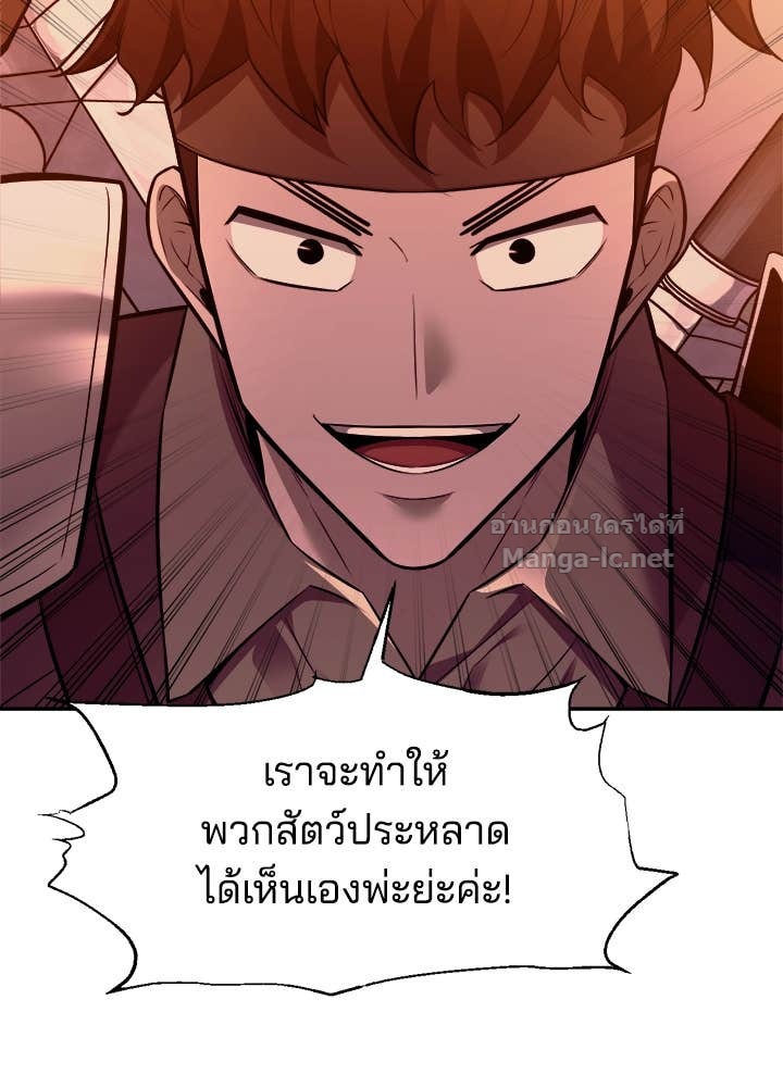 Doujin-Lc- อ่าน โดจิน มังฮวา เกาหลี ญี่ปุ่น จีน แปลไทย ผู้พิชิตเกมป้องกันฐาน ตอนที่ 1 2 3 4 5 6 7 8 9 10 11 12 13 14 ฟรี ไม่มีโฆษณา อ่าน โดจิน Manhwa เกาหลี ญี่ปุ่น จีน เรามีครบ คัดมาให้เน้นๆ โดจิน 18+ รับประกันความฟินโดย Doujin Lc