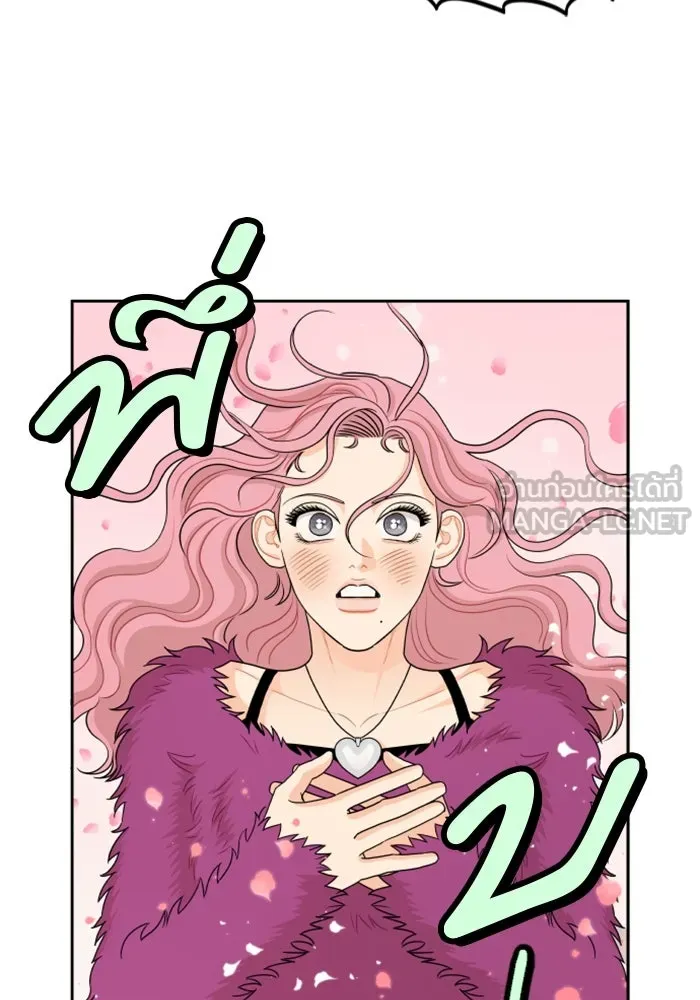 จริง ๆ แล้ว โอบารัมน่ะ… ตอนที่ 62 รูปที่ 36