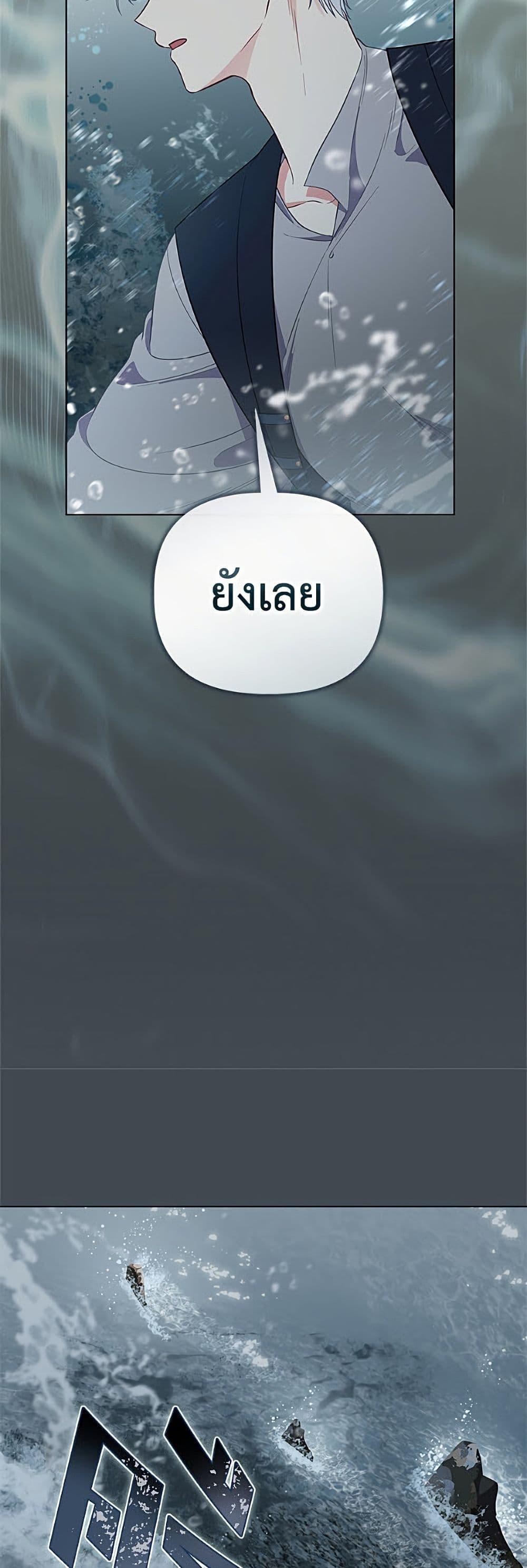 Manga-lc-com อ่านมังงะ อ่านการ์ตูน ออนไลน์ ฟรี A Transmigrator’s Privilege ตอนที่ 1 2 3 4 5 6 7 8 9 10 11 12 13 14 ฟรี ไม่มีโฆษณา Manga-lc - อ่าน มังงะ อ่าน การ์ตูน ออนไลน์ อ่านมังงะ ฟรี