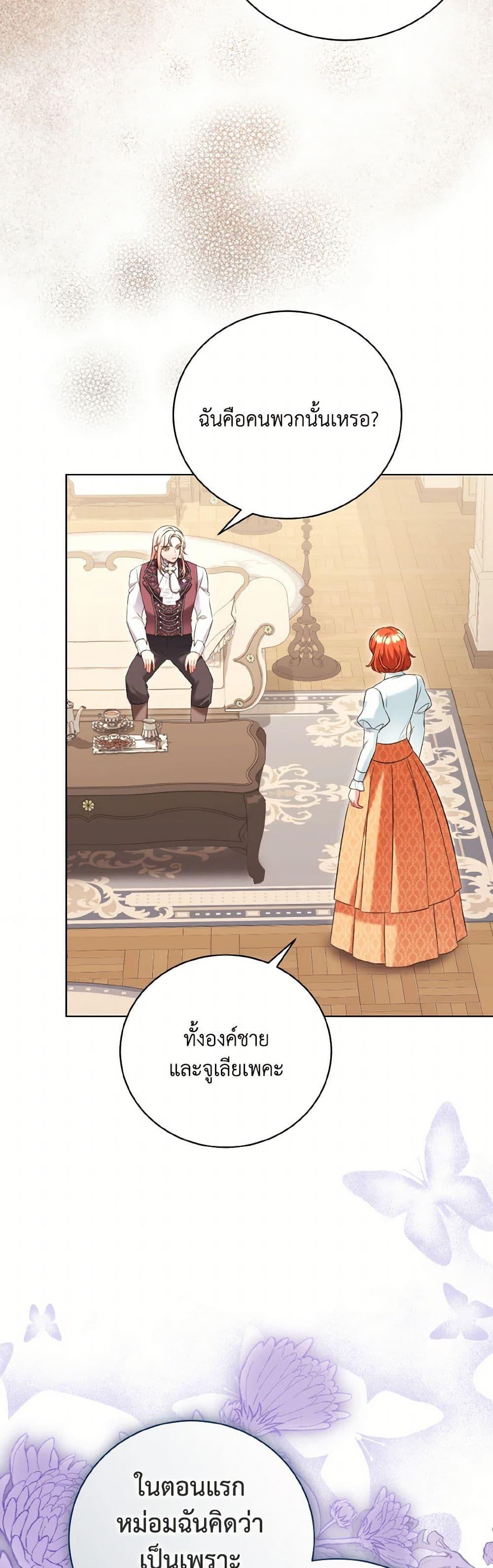 Manga-lc-com อ่านมังงะ อ่านการ์ตูน ออนไลน์ ฟรี The Wicked Ladies in Waiting ตอนที่ 1 2 3 4 5 6 7 8 9 10 11 12 13 14 ฟรี ไม่มีโฆษณา Manga-lc - อ่าน มังงะ อ่าน การ์ตูน ออนไลน์ อ่านมังงะ ฟรี