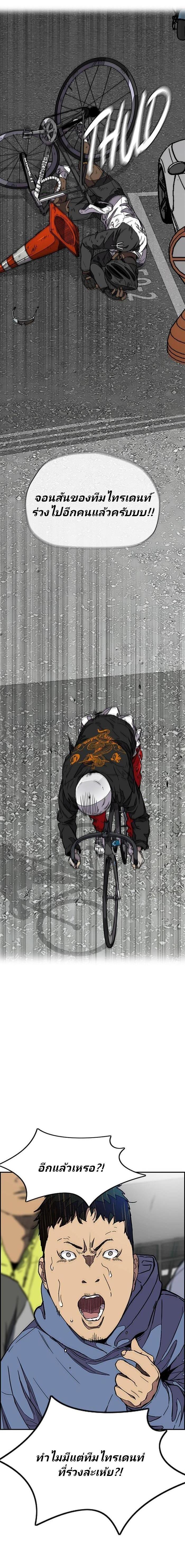 Manga-lc-com อ่านมังงะ อ่านการ์ตูน ออนไลน์ ฟรี Wind Breaker ปั่นสู้ฝัน ตอนที่ 1 2 3 4 5 6 7 8 9 10 11 12 13 14 ฟรี ไม่มีโฆษณา Manga-lc - อ่าน มังงะ อ่าน การ์ตูน ออนไลน์ อ่านมังงะ ฟรี