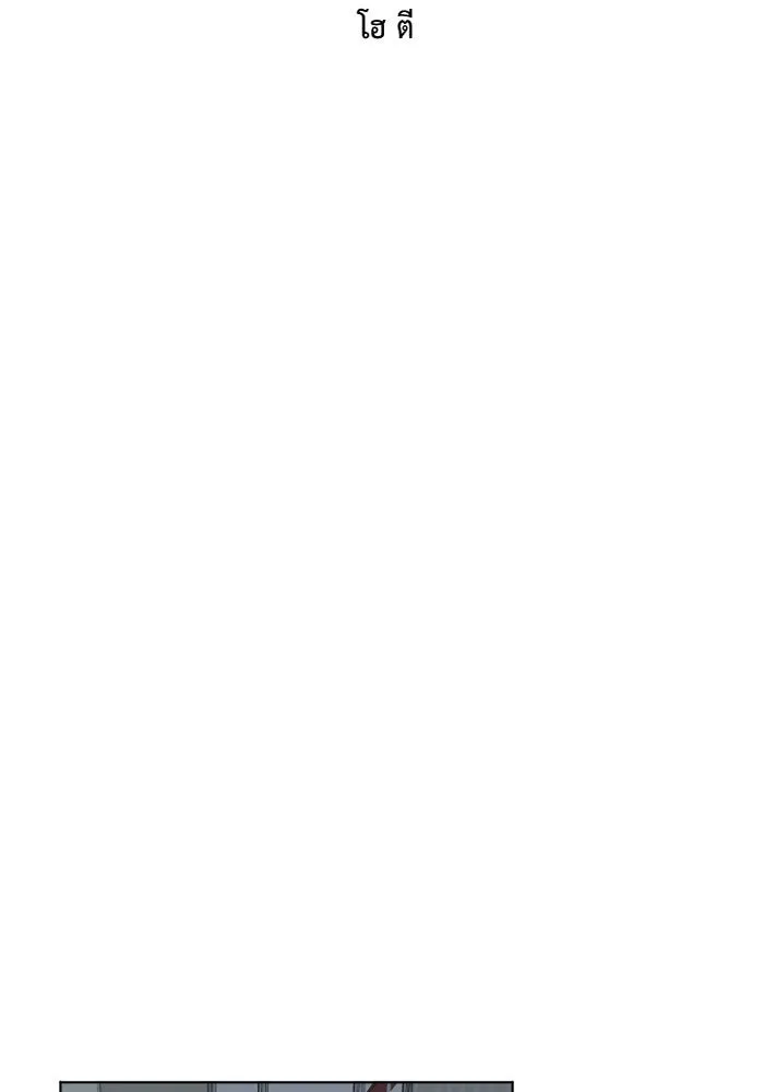 ช่วยเปลี่ยนฉันที ตอนที่ 5. ชเวโบยุน 5 รูปที่ 19