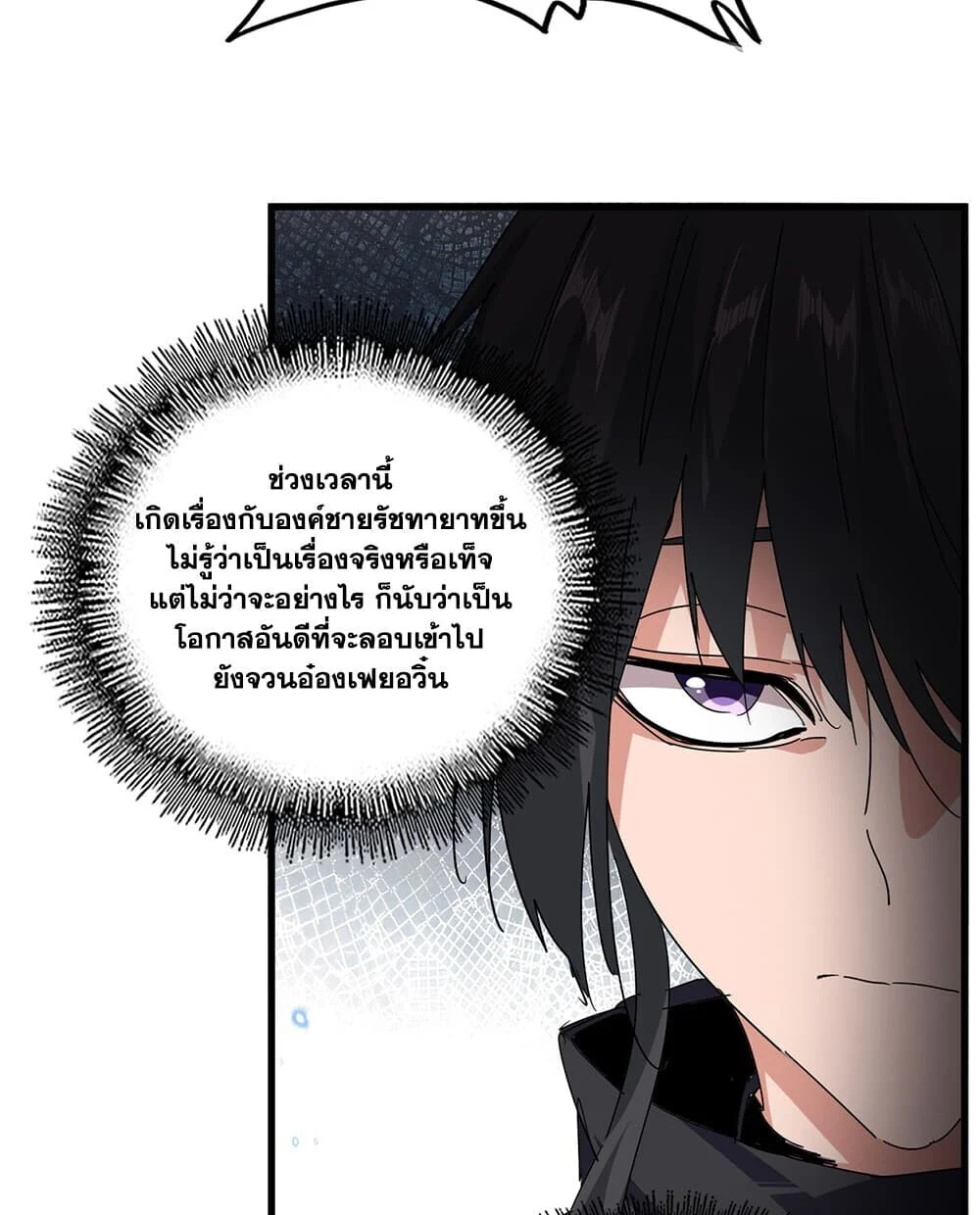 Manga-lc-com อ่านมังงะ อ่านการ์ตูน ออนไลน์ ฟรี Magic Emperor ราชาจอมเวทย์ ตอนที่ 1 2 3 4 5 6 7 8 9 10 11 12 13 14 ฟรี ไม่มีโฆษณา Manga-lc - อ่าน มังงะ อ่าน การ์ตูน ออนไลน์ อ่านมังงะ ฟรี